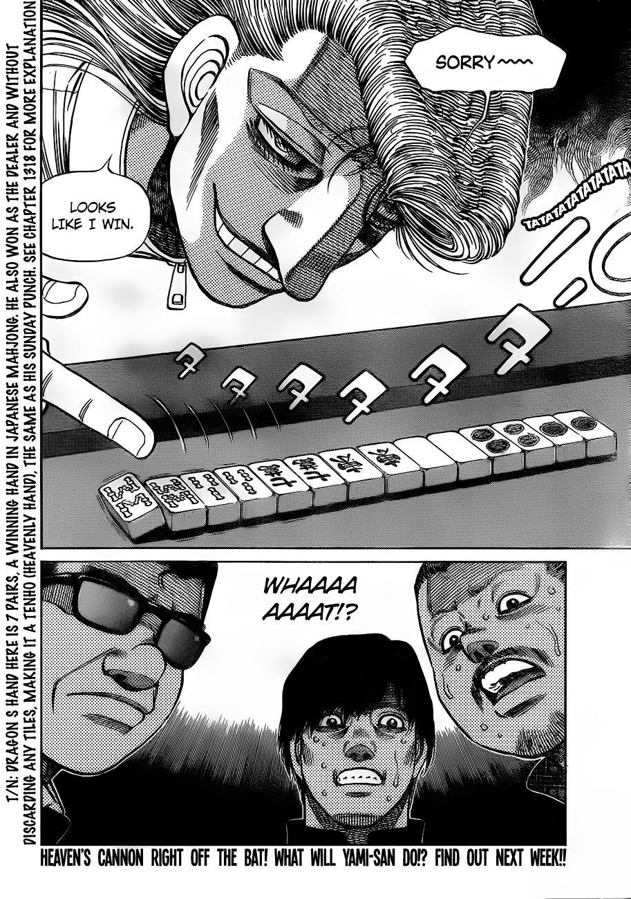 Hajime no Ippo Chapter 1326 - Page 19