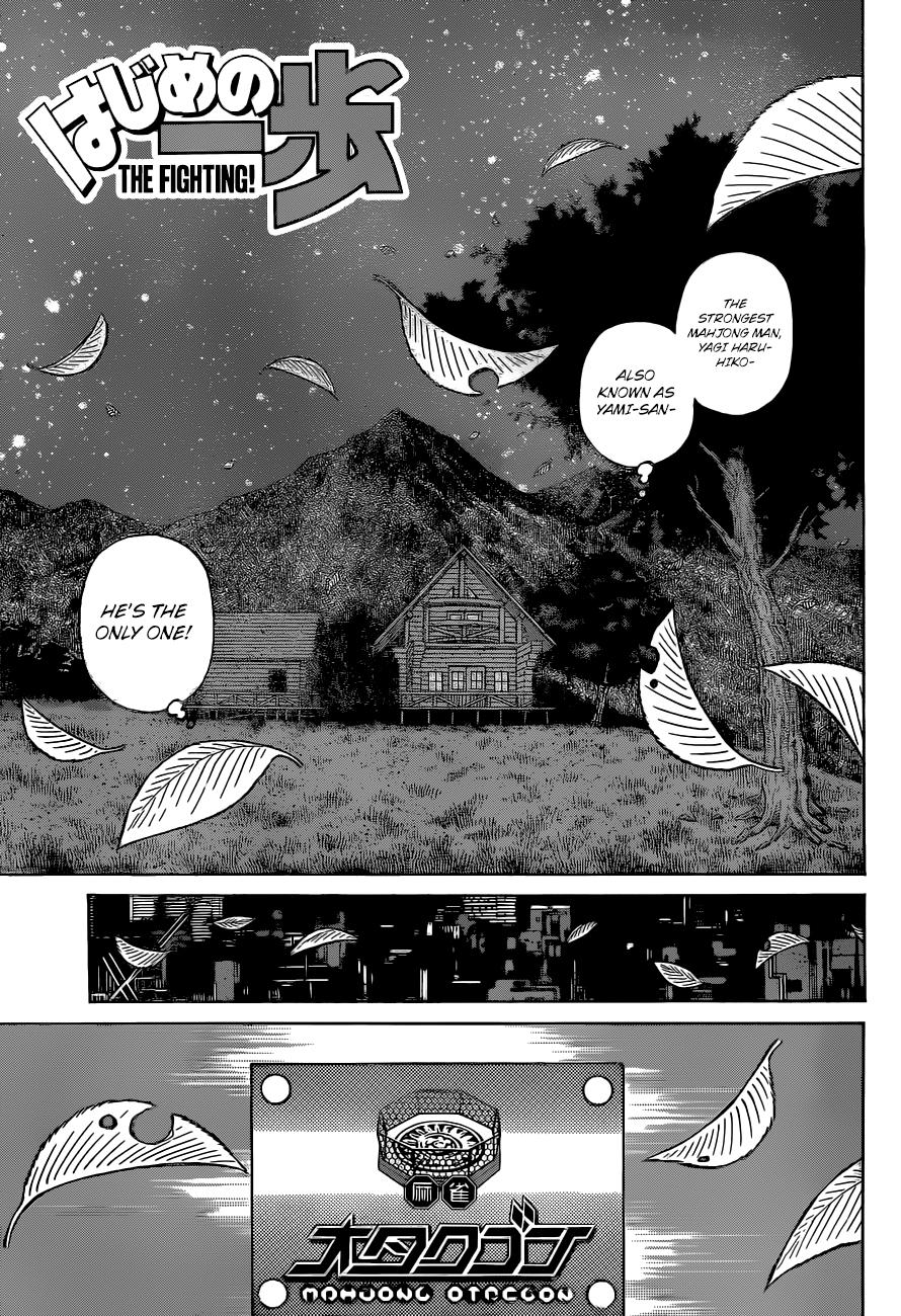 Hajime no Ippo Chapter 1327 - Page 4