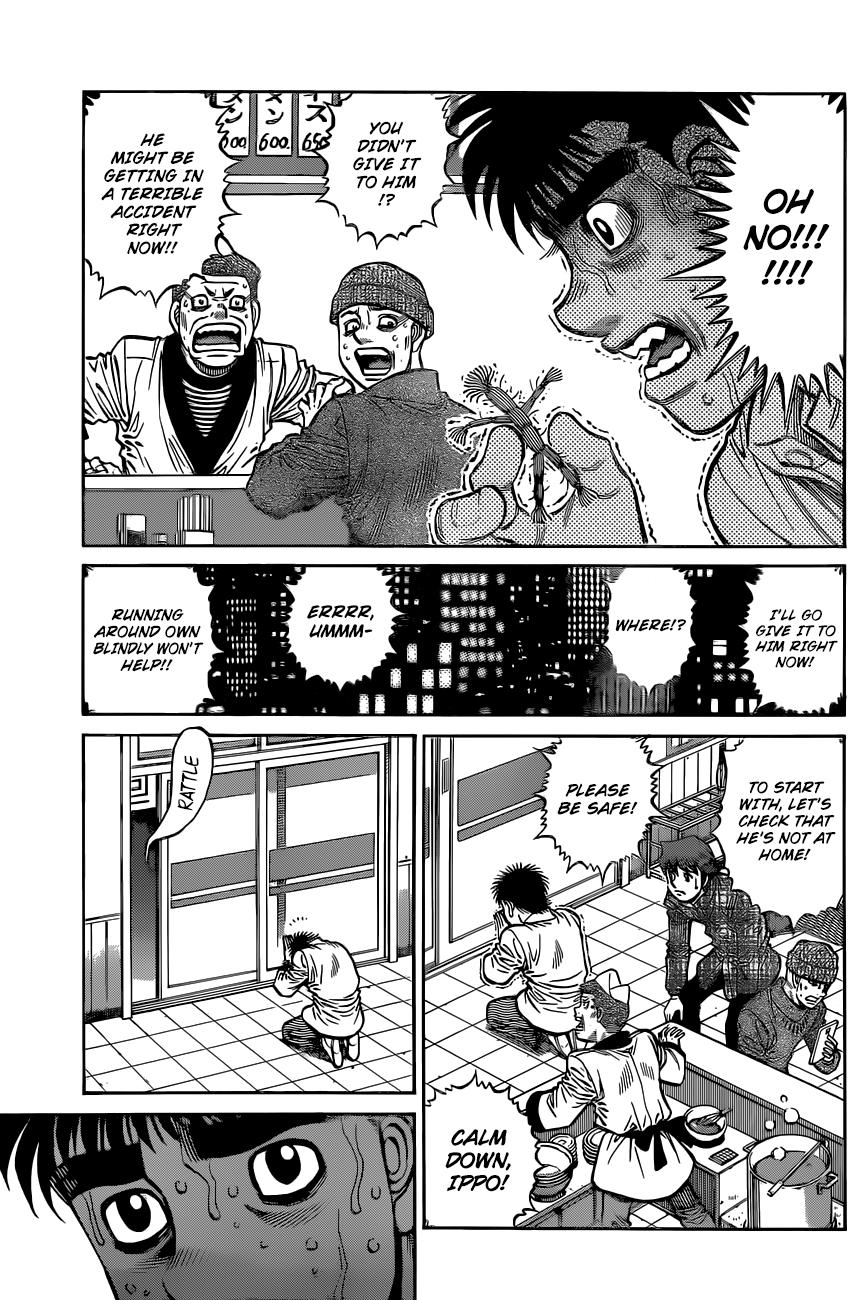 Hajime no Ippo Chapter 1331 - Page 7