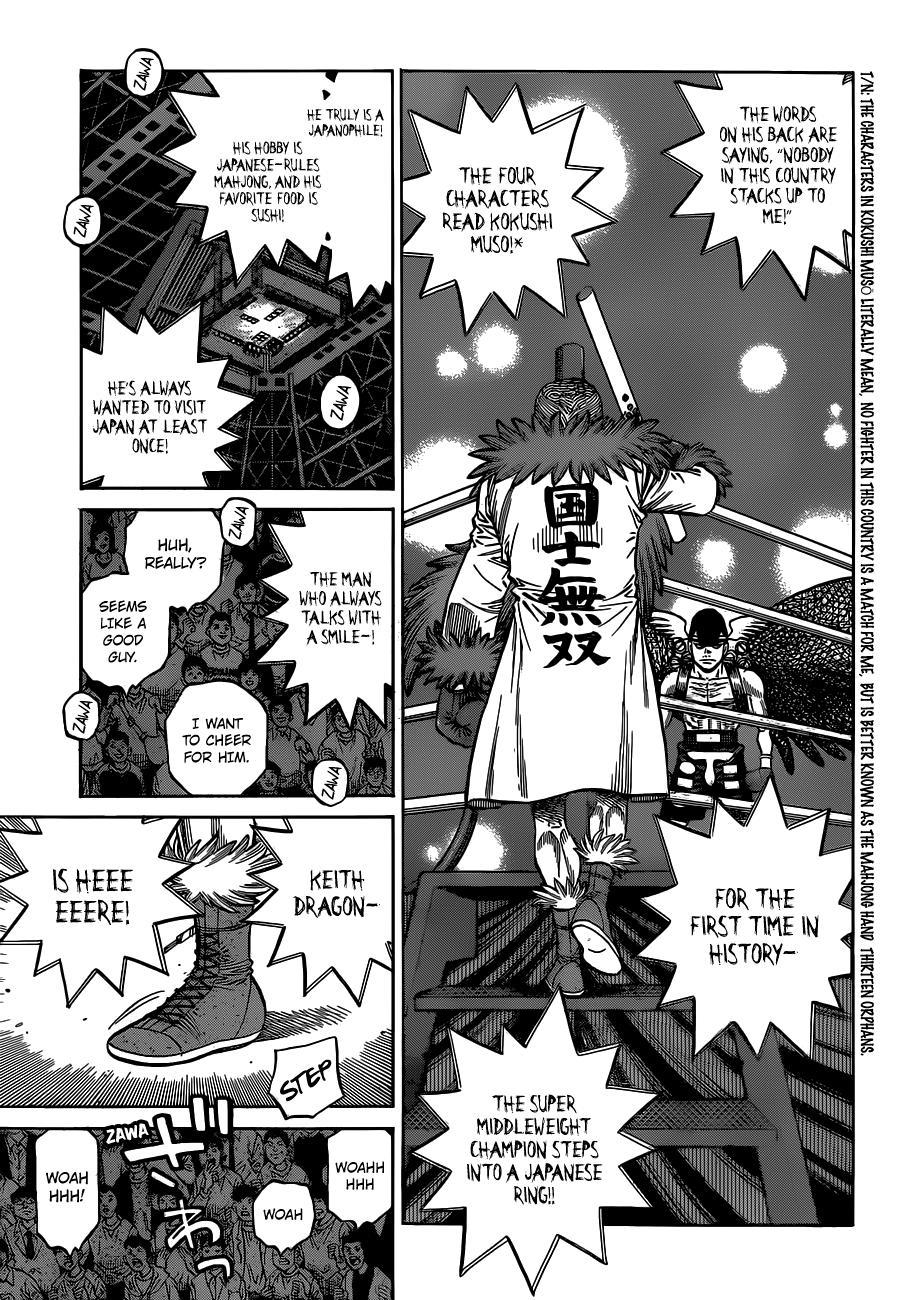 Hajime no Ippo Chapter 1334 - Page 9