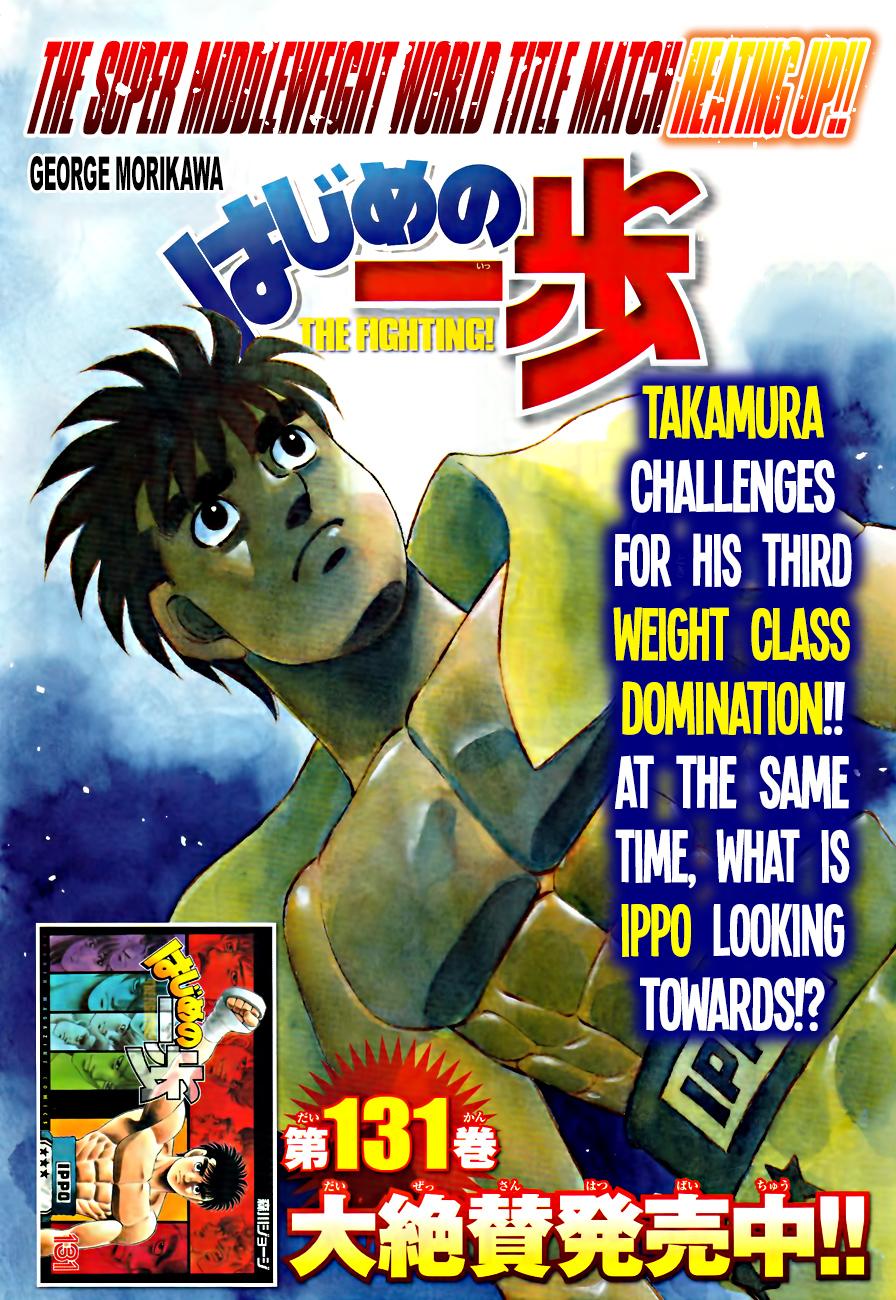 Hajime no Ippo Chapter 1344 - Page 3