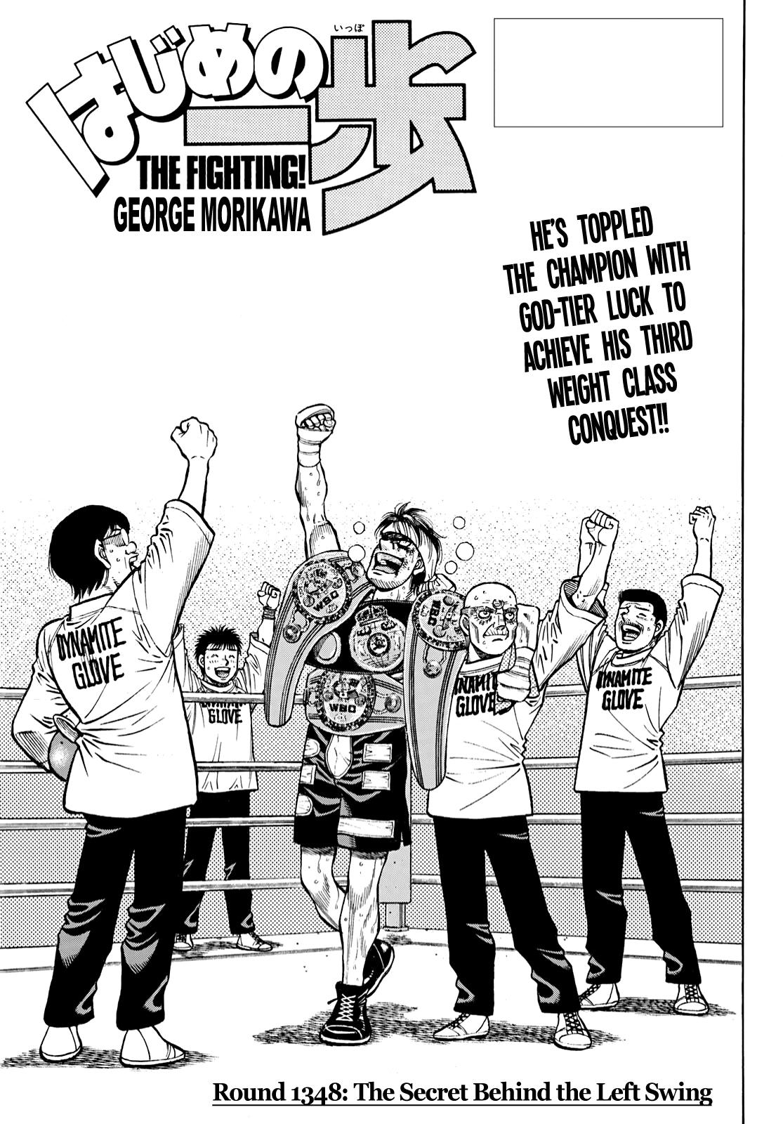 Hajime no Ippo Chapter 1348 - Page 3