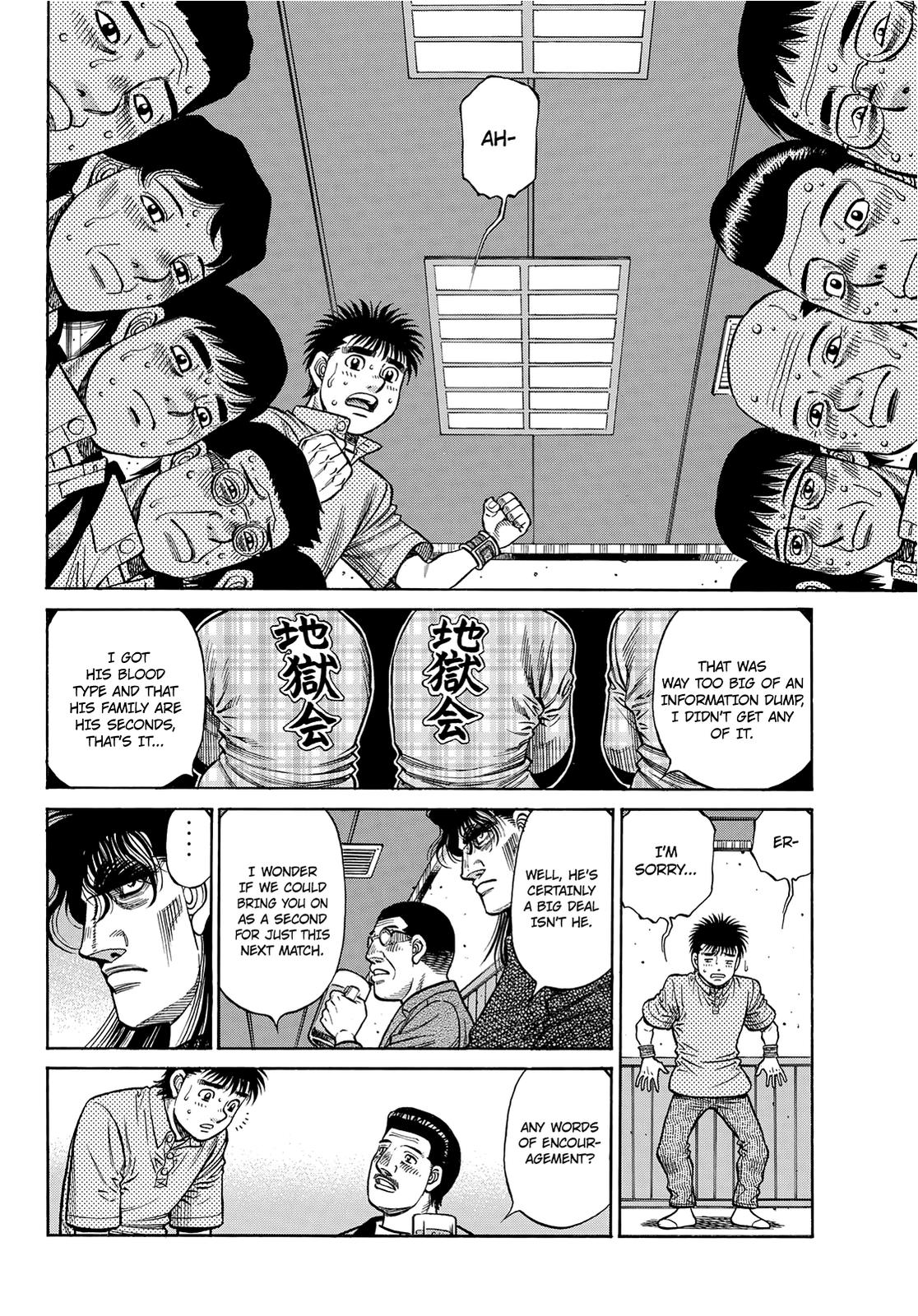 Hajime no Ippo Chapter 1352 - Page 8