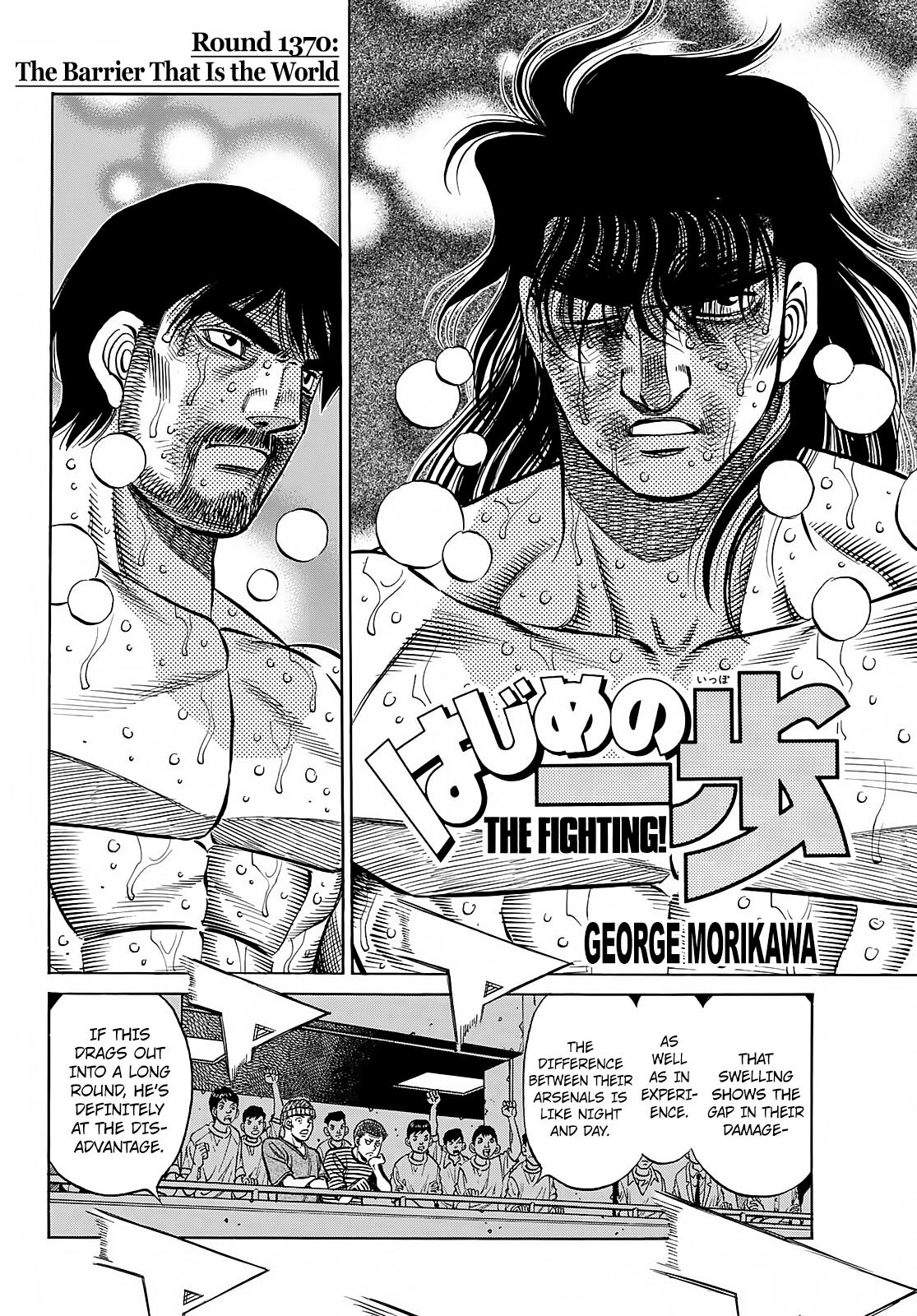 Hajime no Ippo Chapter 1370 - Page 3