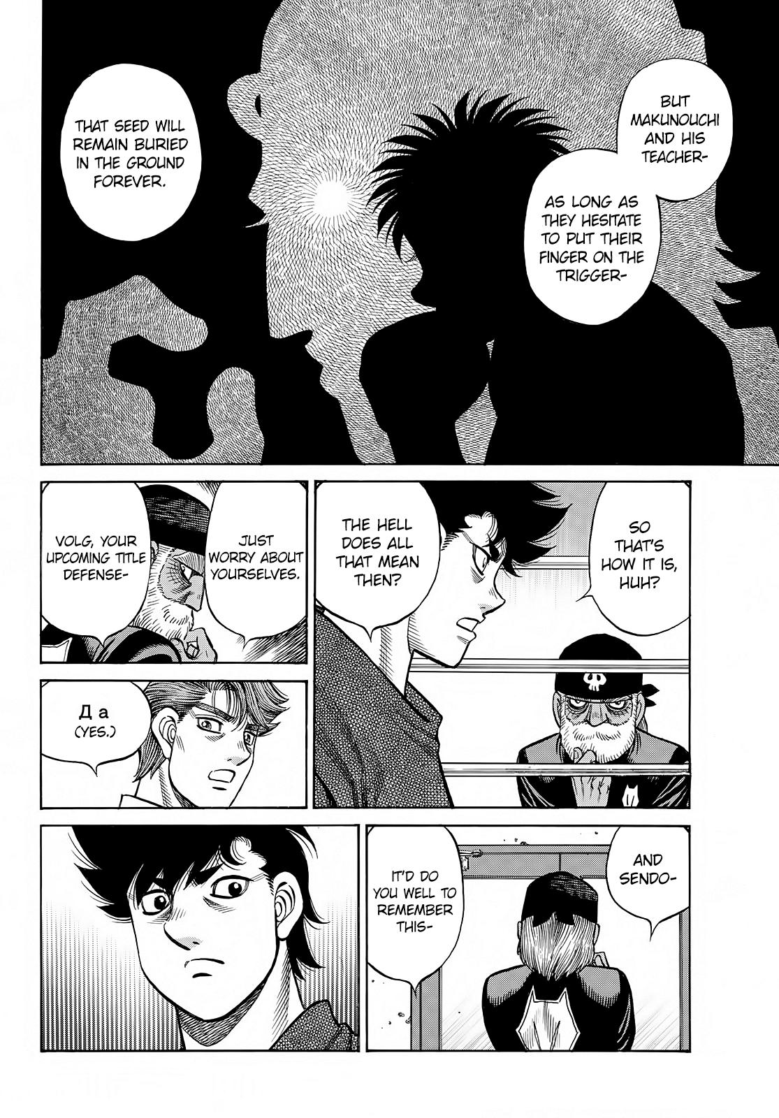 Hajime no Ippo Chapter 1387 - Page 5