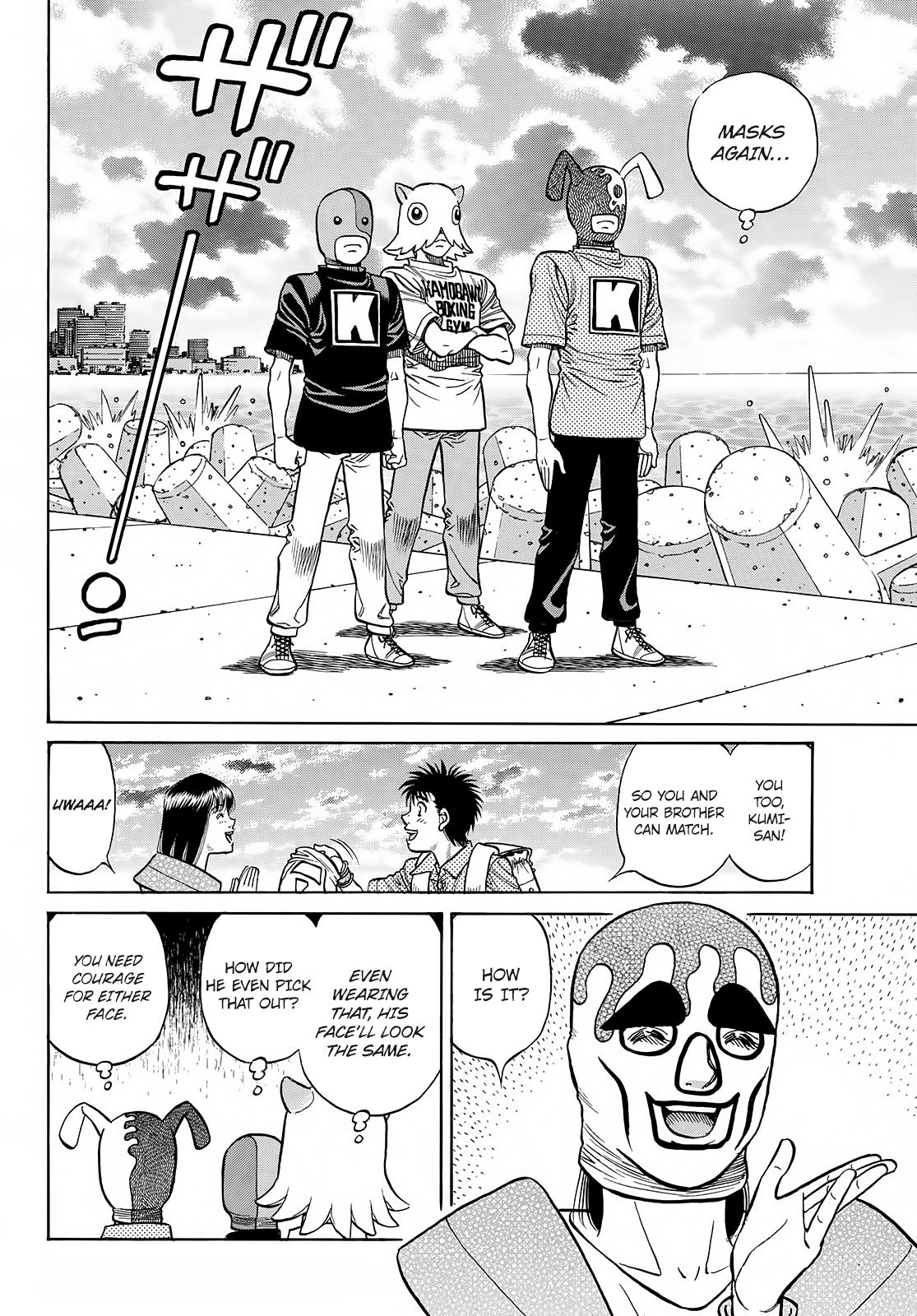 Hajime no Ippo Chapter 1414 - Page 7