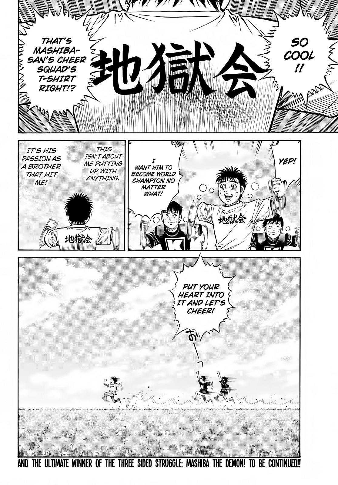 Hajime no Ippo Chapter 1422 - Page 19