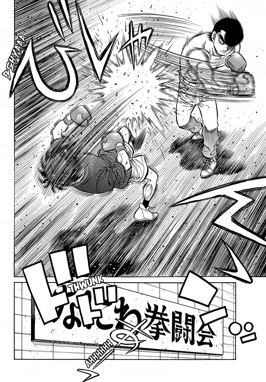 Hajime no Ippo Chapter 1424 - Page 10