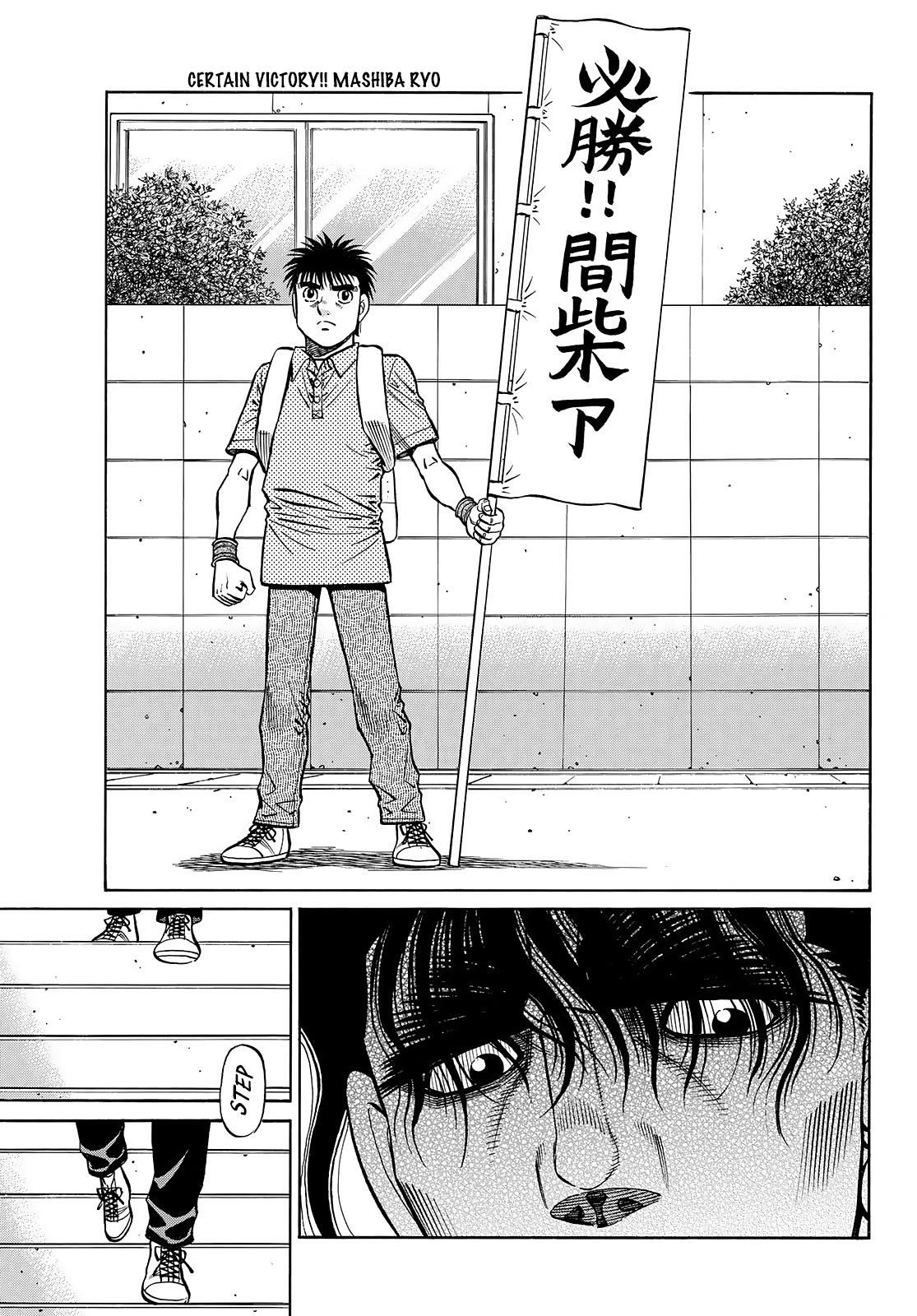 Hajime no Ippo Chapter 1449 - Page 6