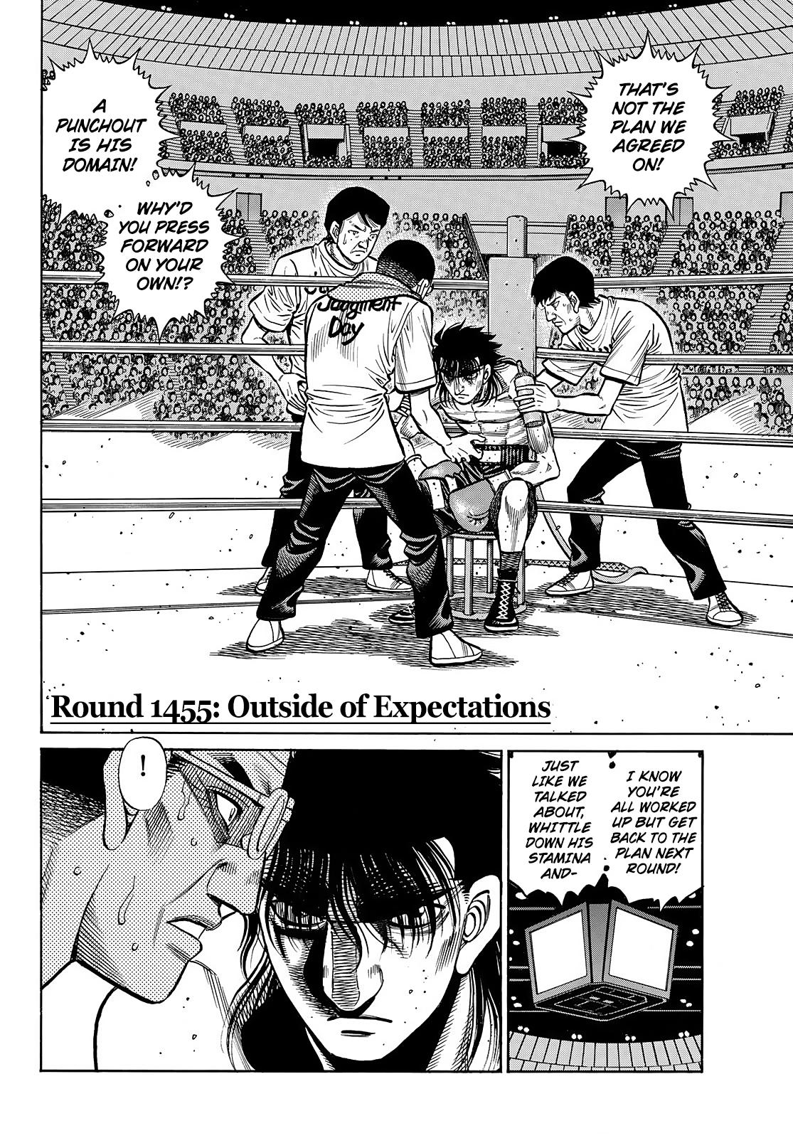 Hajime no Ippo Chapter 1455 - Page 3