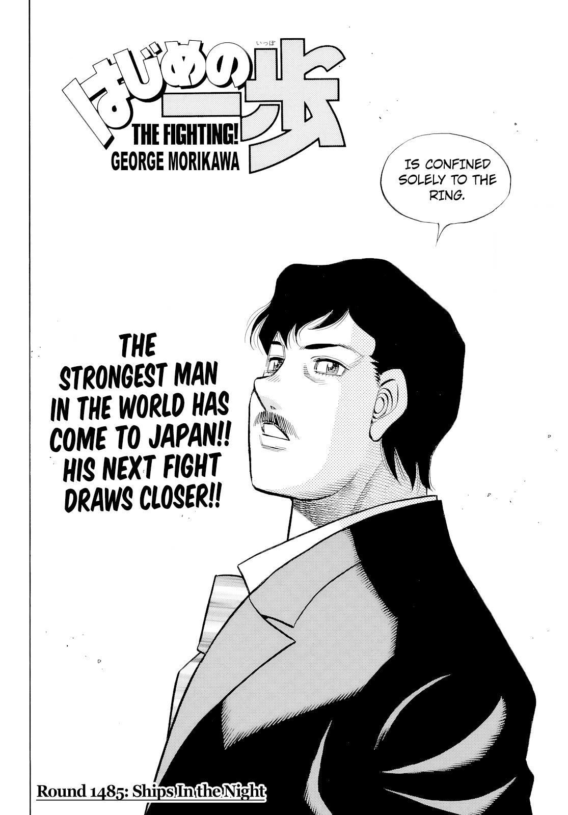 Hajime no Ippo Chapter 1485 - Page 3