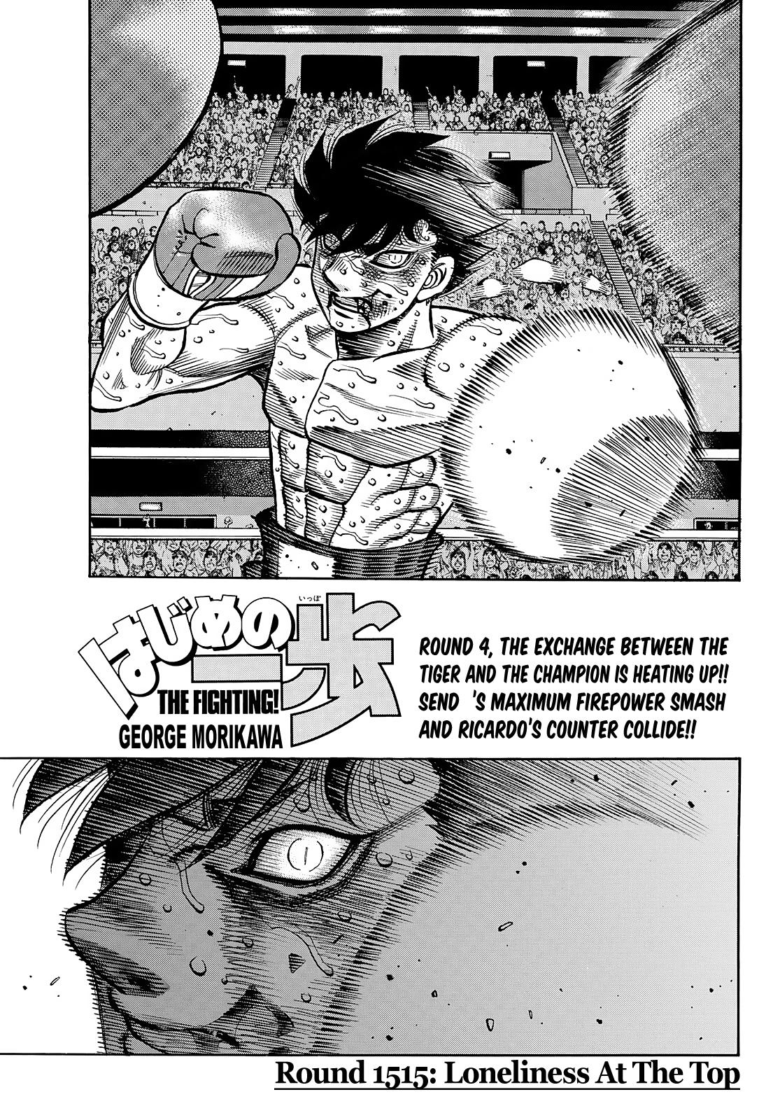Hajime no Ippo Chapter 1515 - Page 1