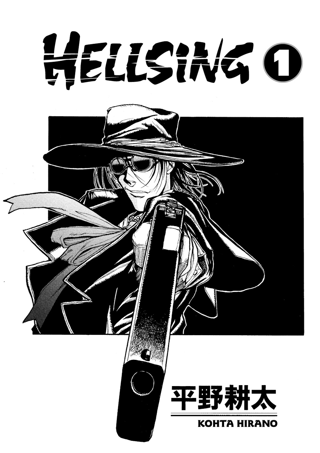 HELLSING Chapter 1 - Page 4