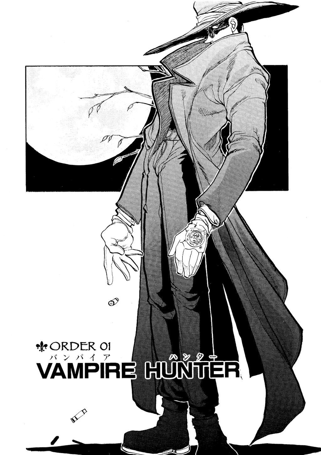 HELLSING Chapter 1 - Page 7