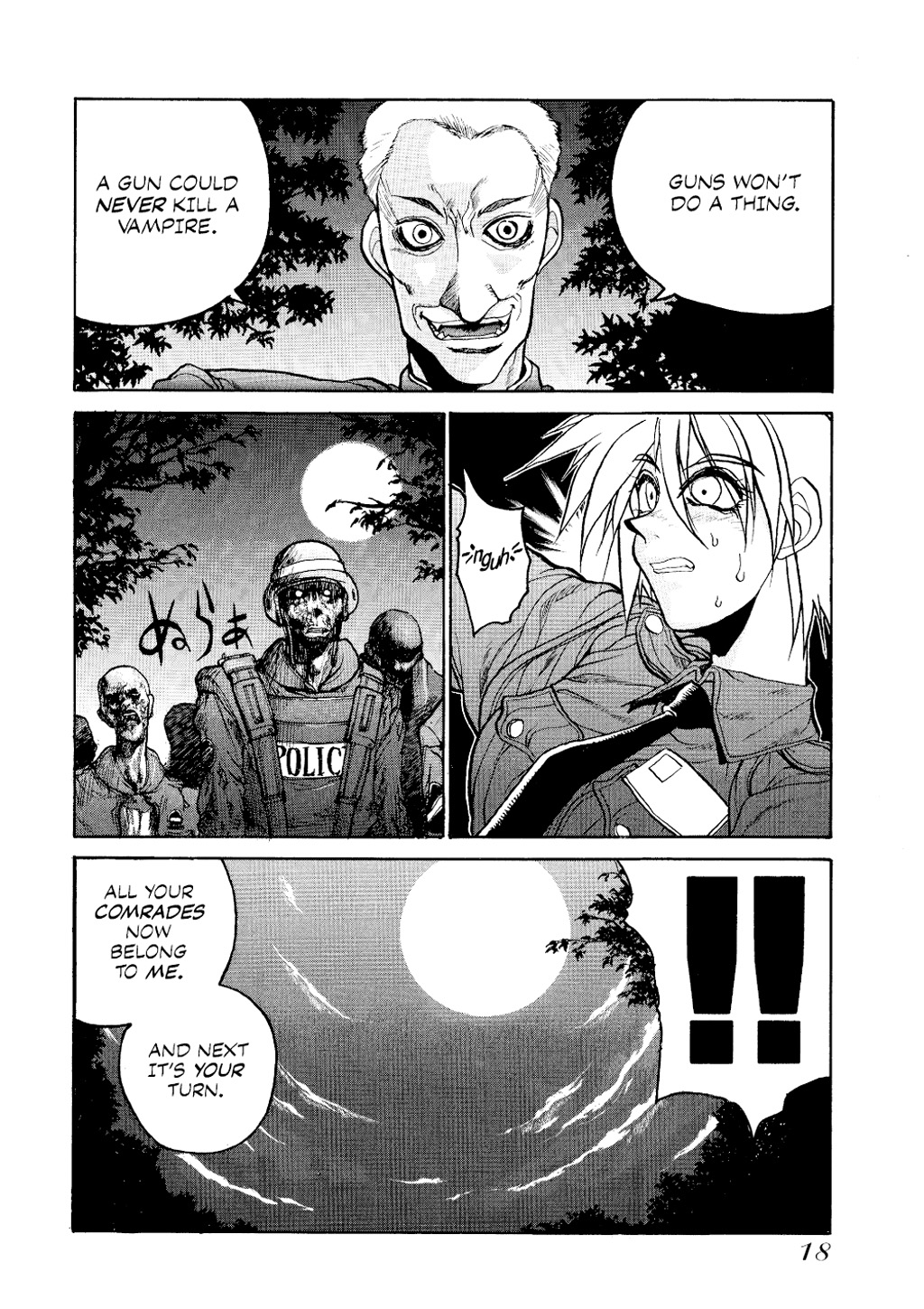 HELLSING Chapter 1 - Page 19