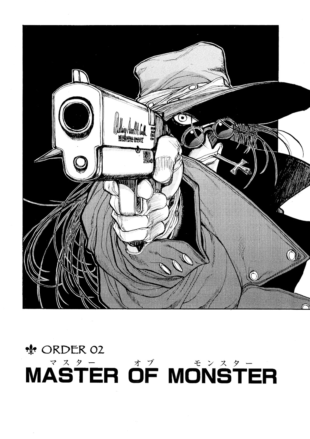 HELLSING Chapter 1 - Page 37