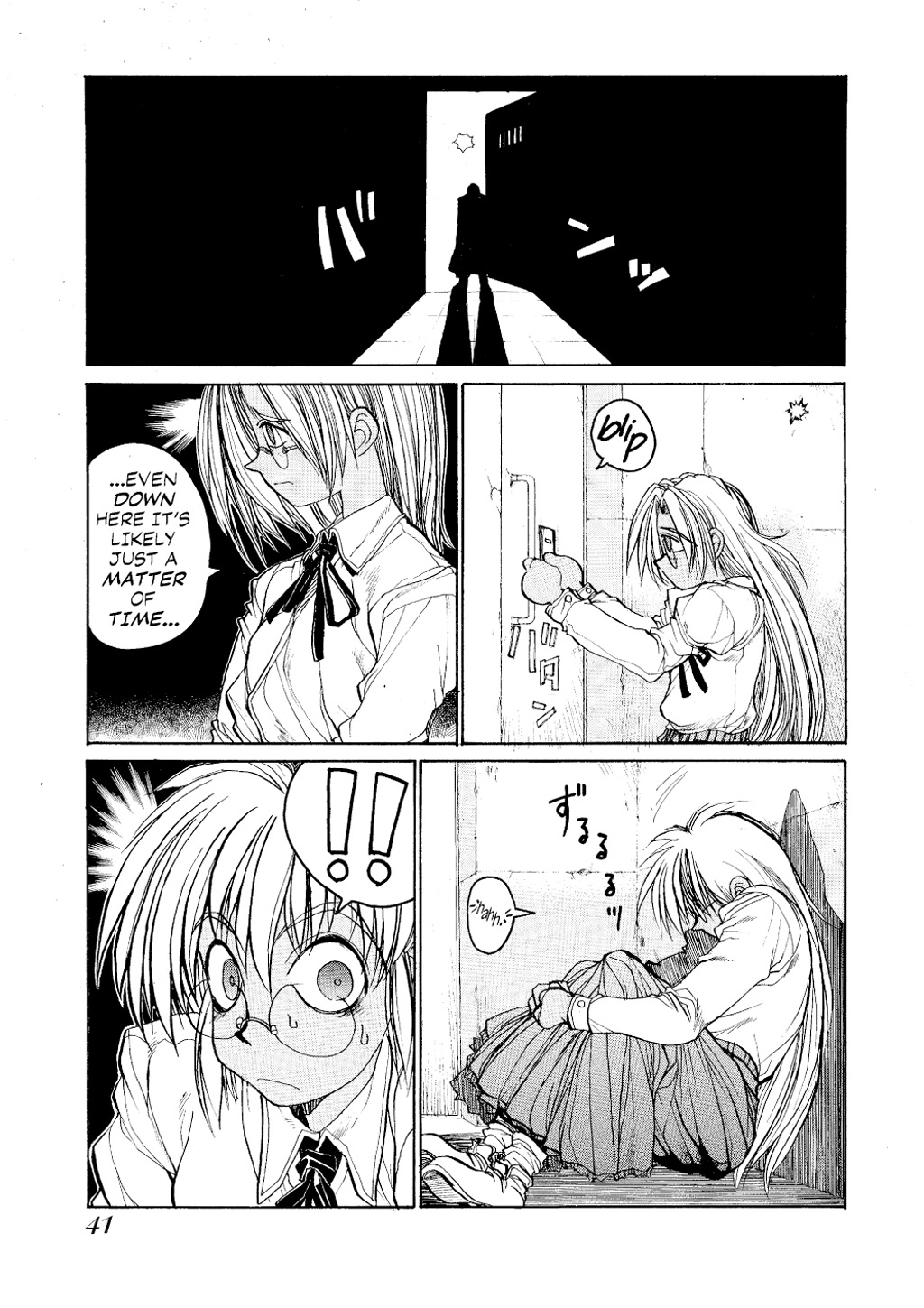 HELLSING Chapter 1 - Page 42
