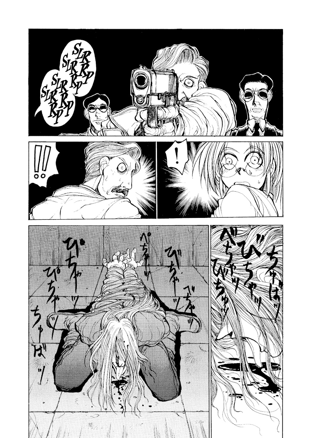 HELLSING Chapter 1 - Page 50