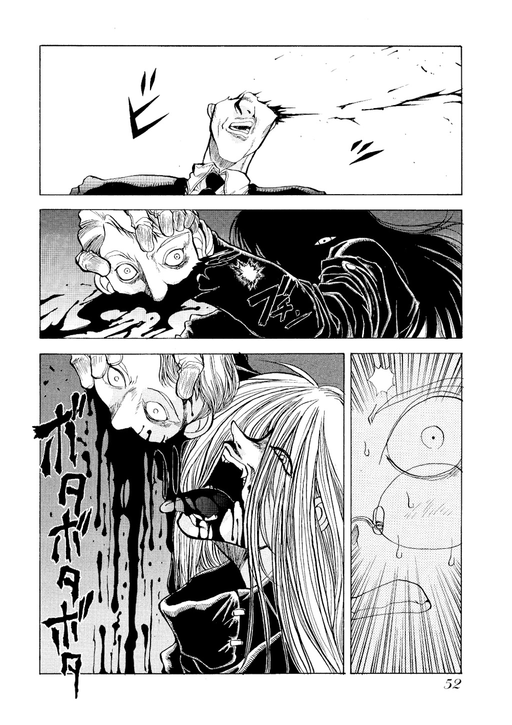 HELLSING Chapter 1 - Page 53