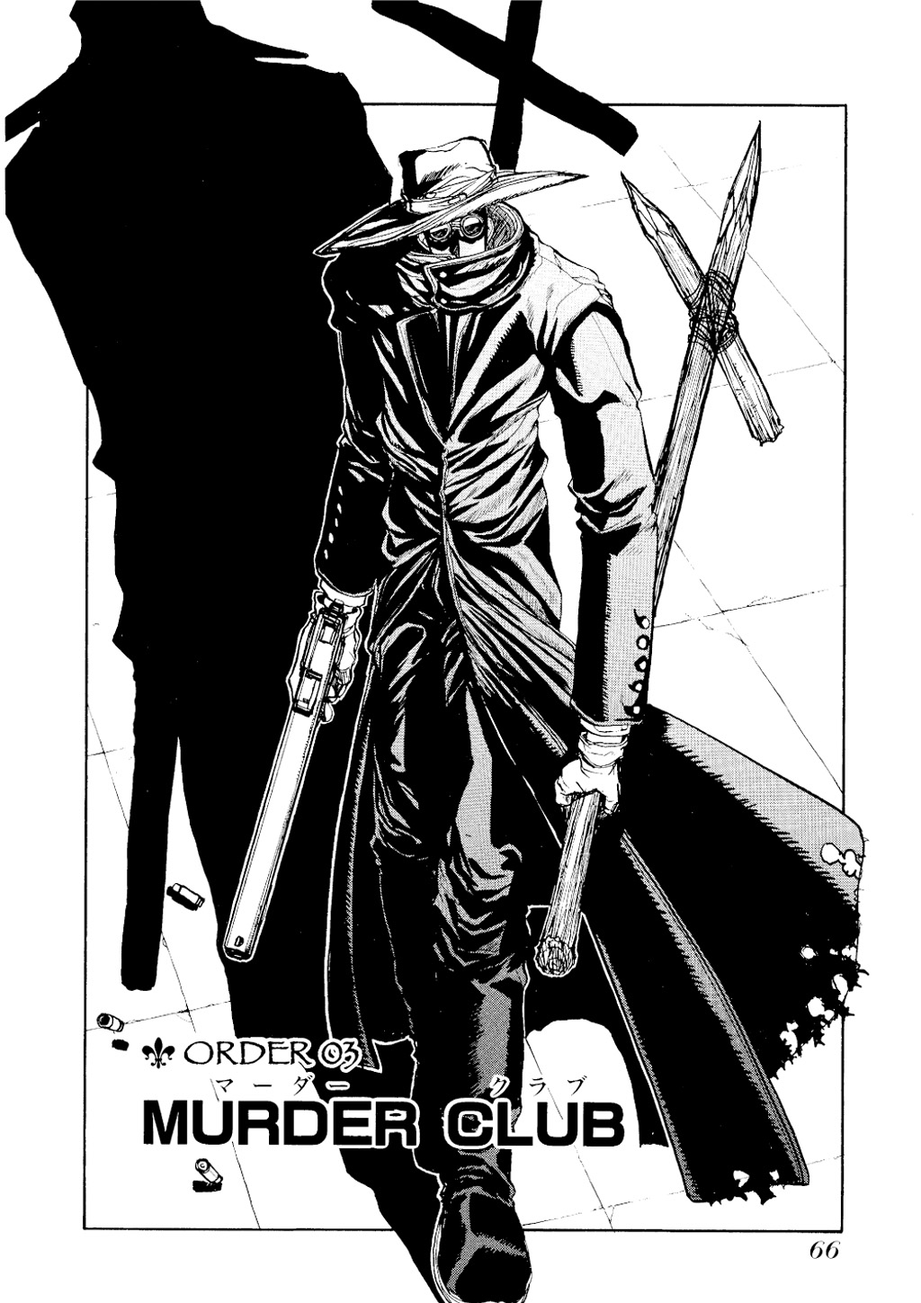 HELLSING Chapter 1 - Page 67