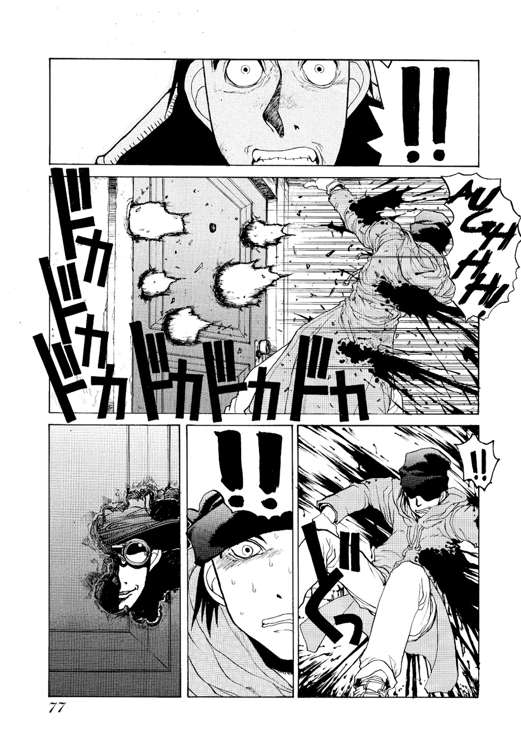 HELLSING Chapter 1 - Page 78