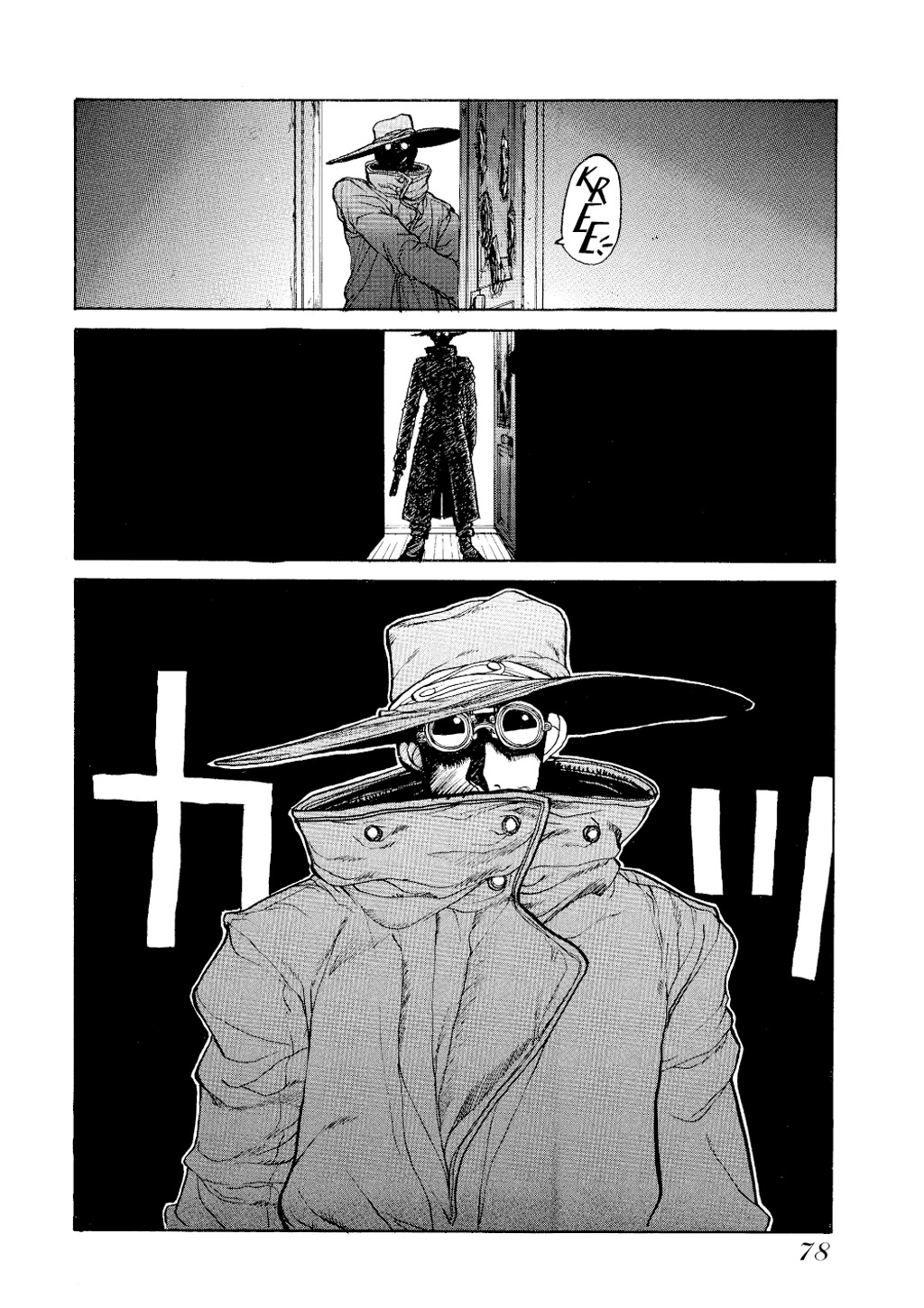 HELLSING Chapter 1 - Page 79