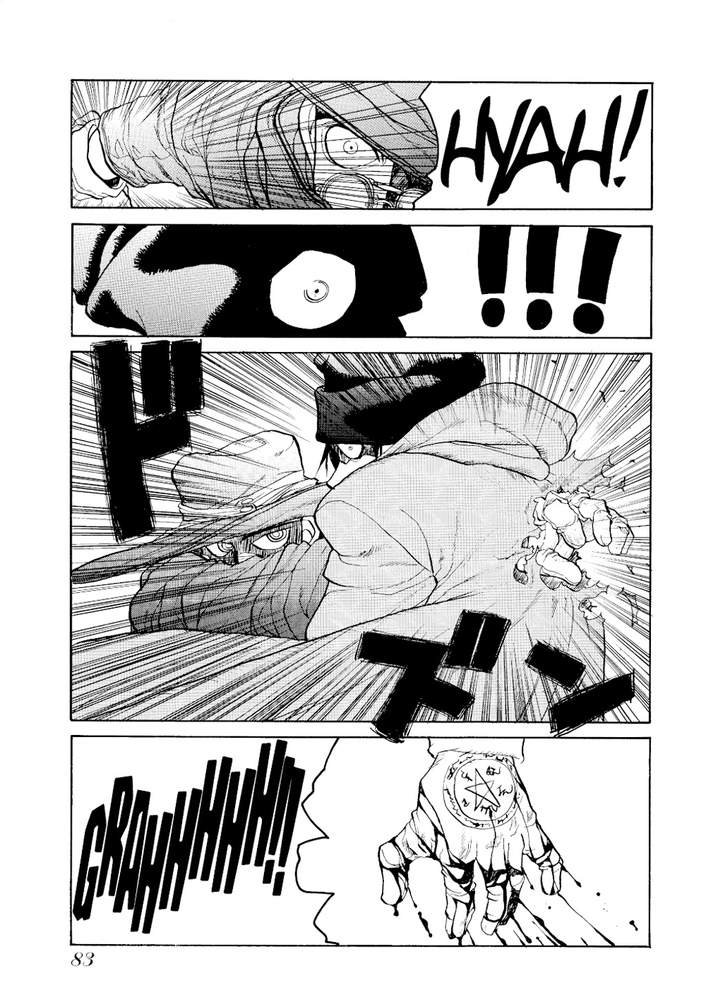 HELLSING Chapter 1 - Page 84