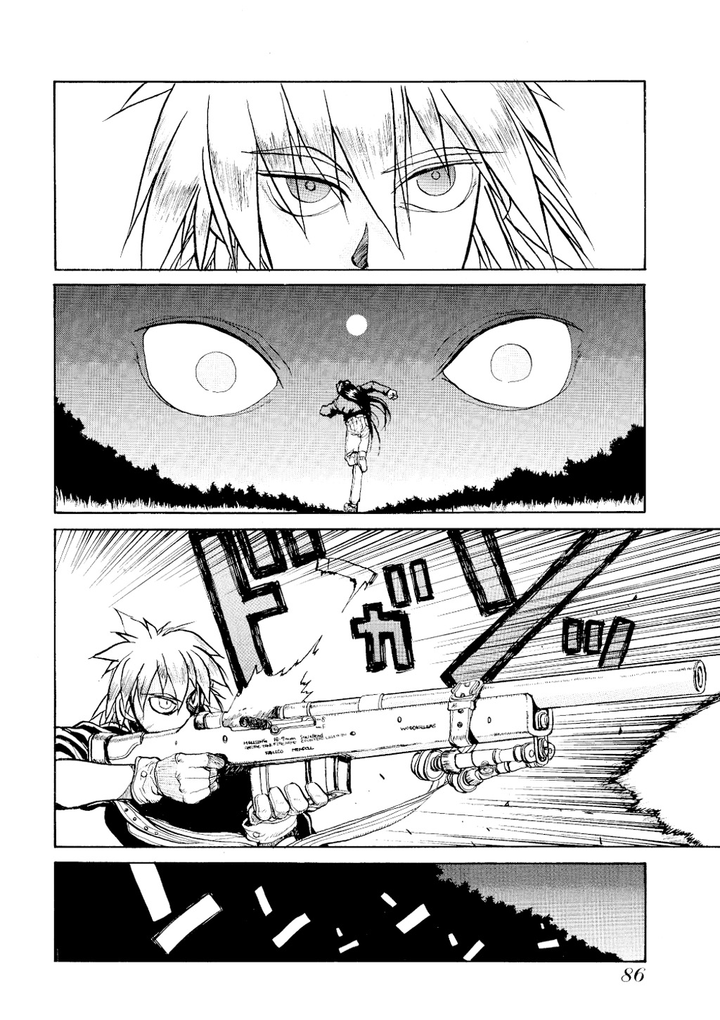 HELLSING Chapter 1 - Page 87