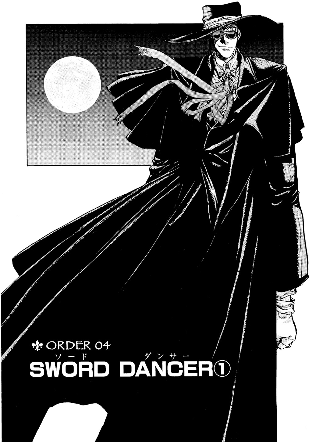 HELLSING Chapter 1 - Page 91