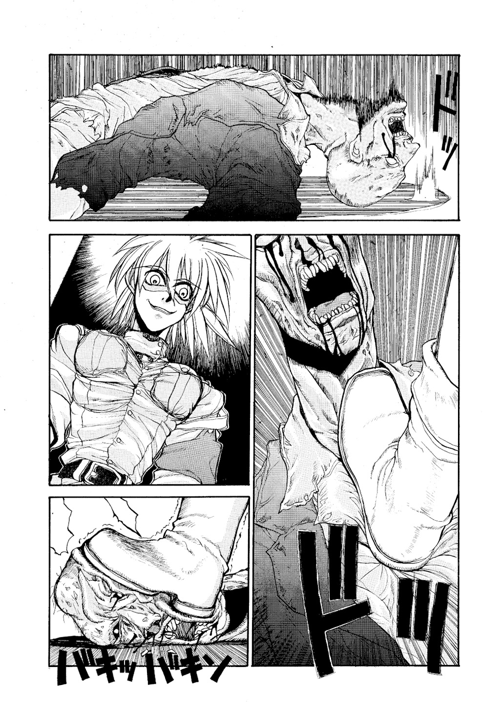 HELLSING Chapter 1 - Page 108