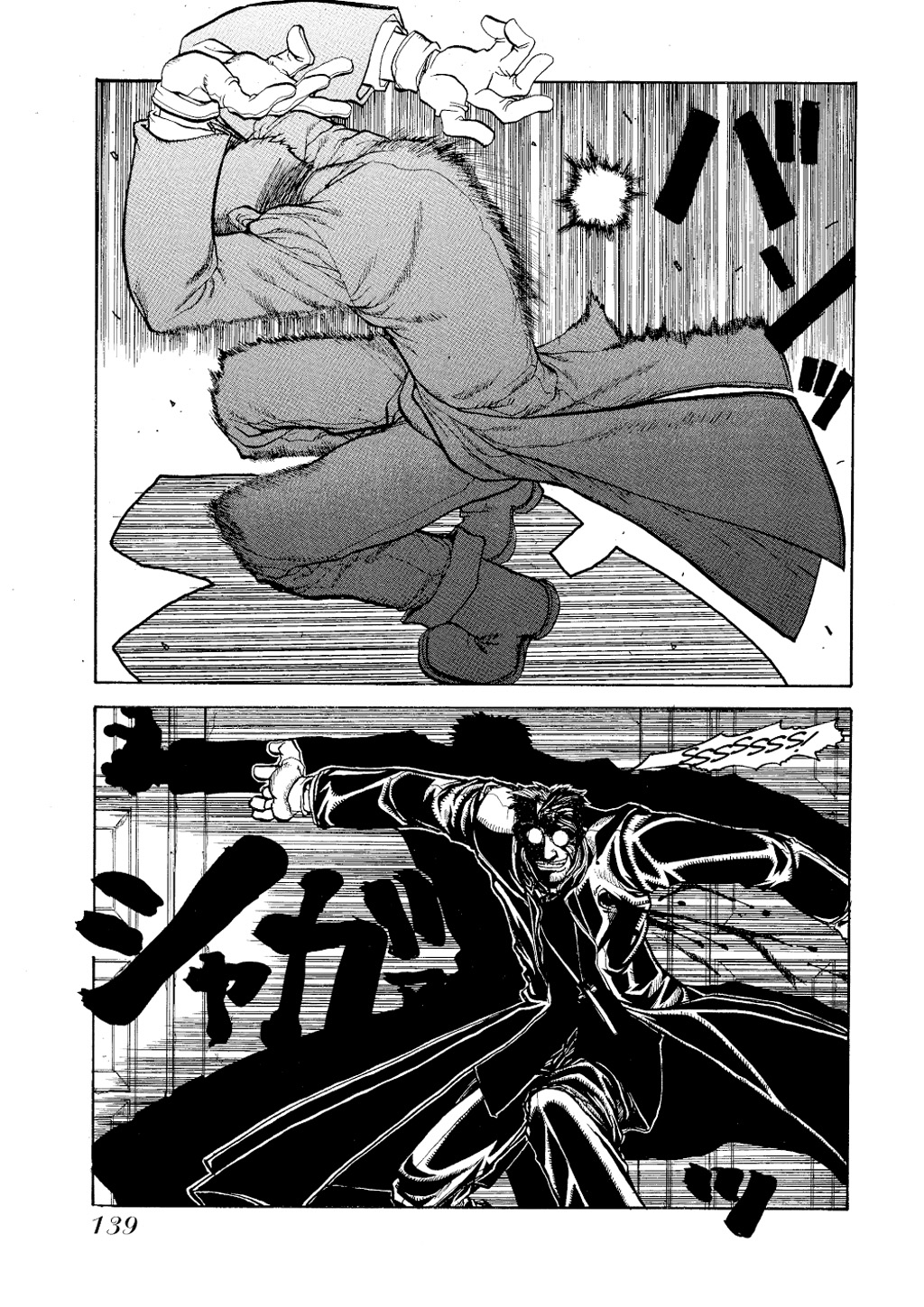 HELLSING Chapter 1 - Page 140