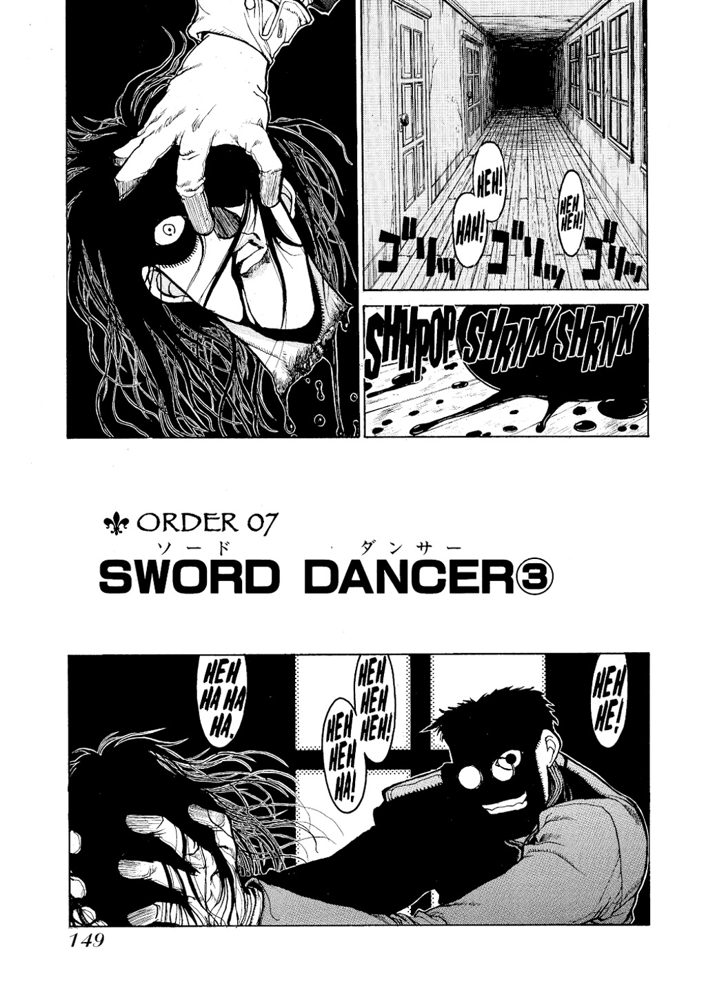 HELLSING Chapter 1 - Page 149