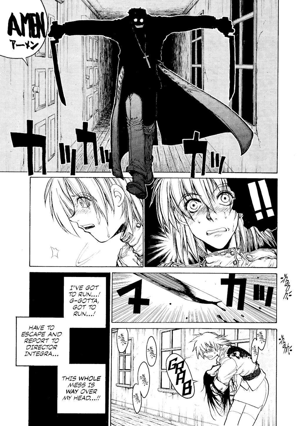 HELLSING Chapter 1 - Page 153
