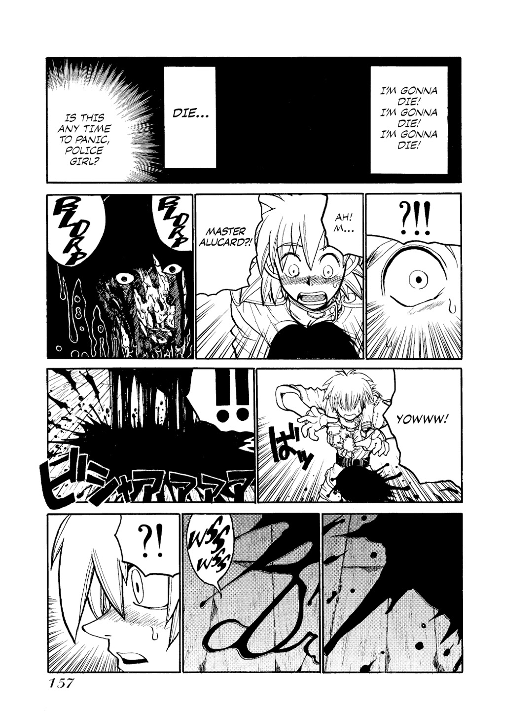HELLSING Chapter 1 - Page 157