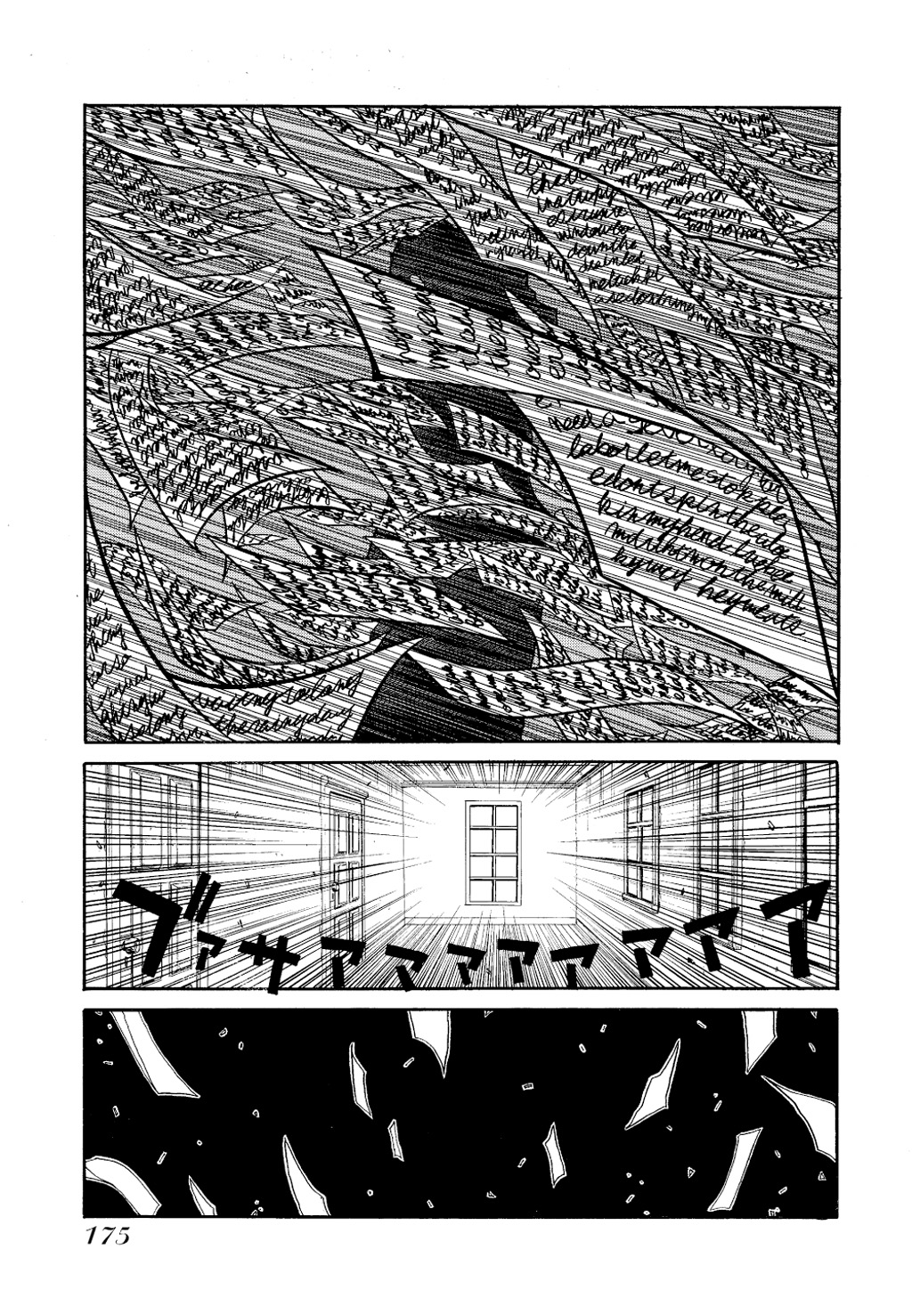 HELLSING Chapter 1 - Page 175