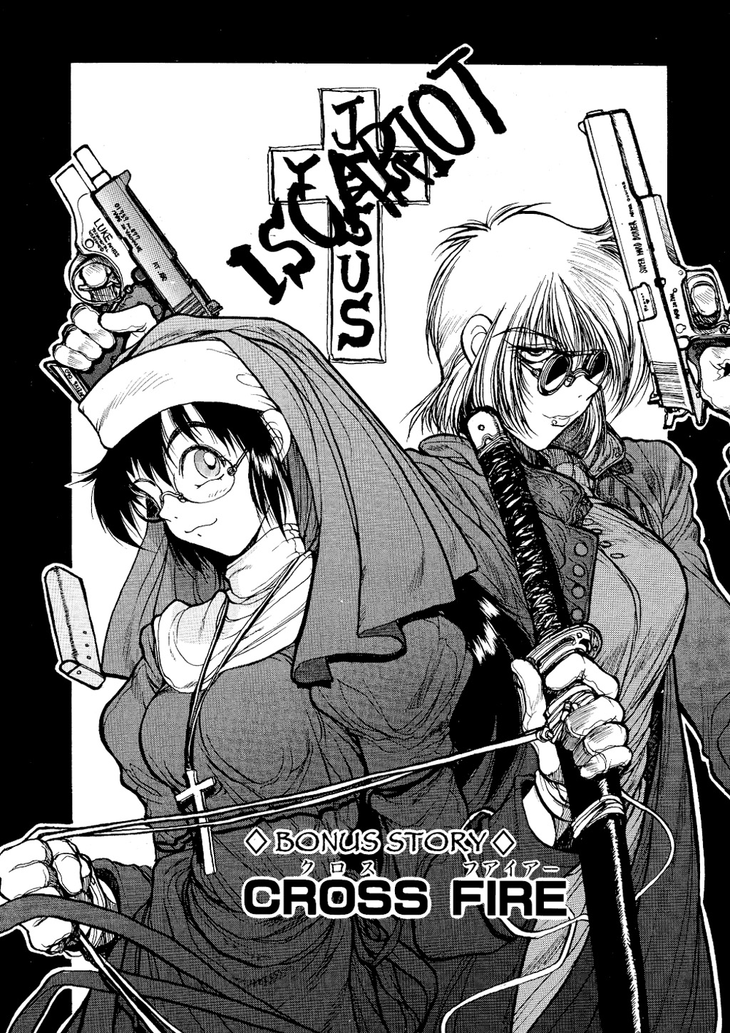 HELLSING Chapter 1 - Page 182