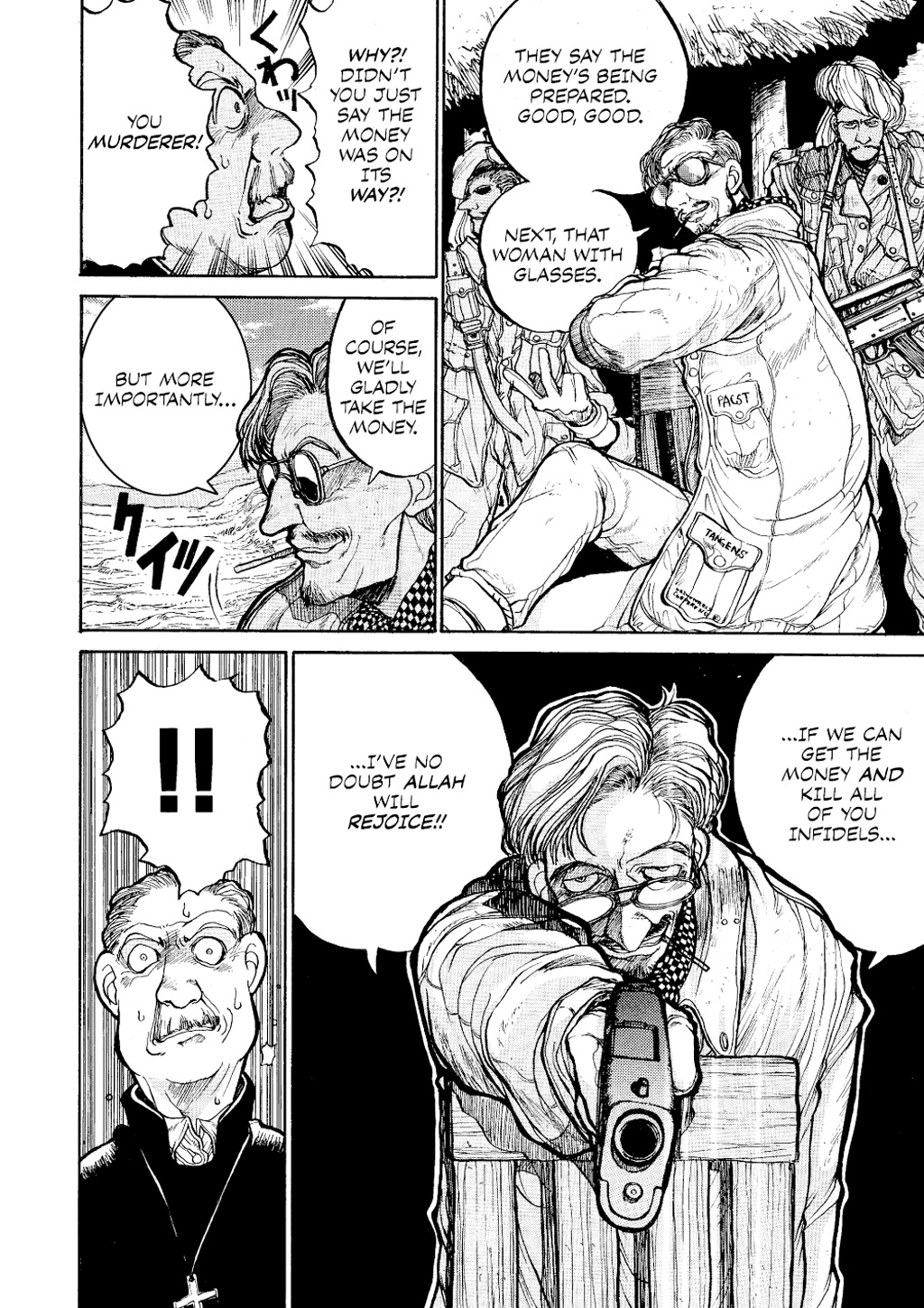 HELLSING Chapter 1 - Page 184