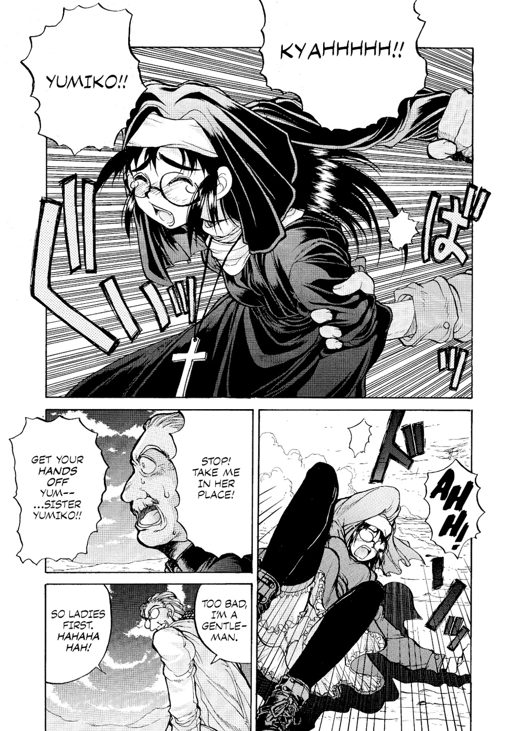HELLSING Chapter 1 - Page 185
