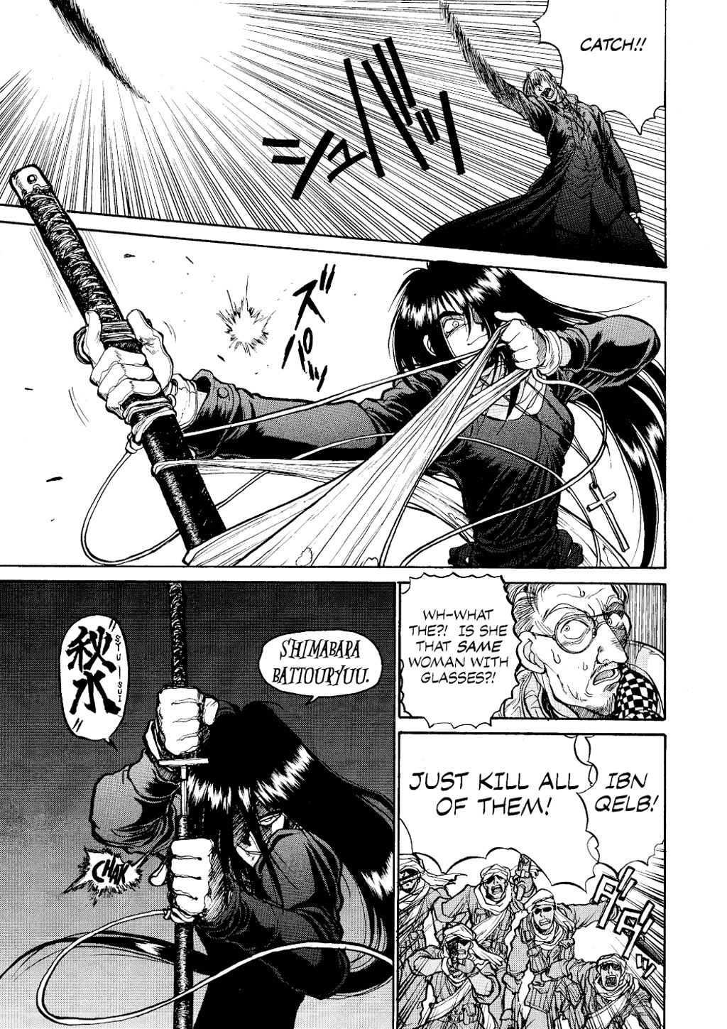 HELLSING Chapter 1 - Page 195