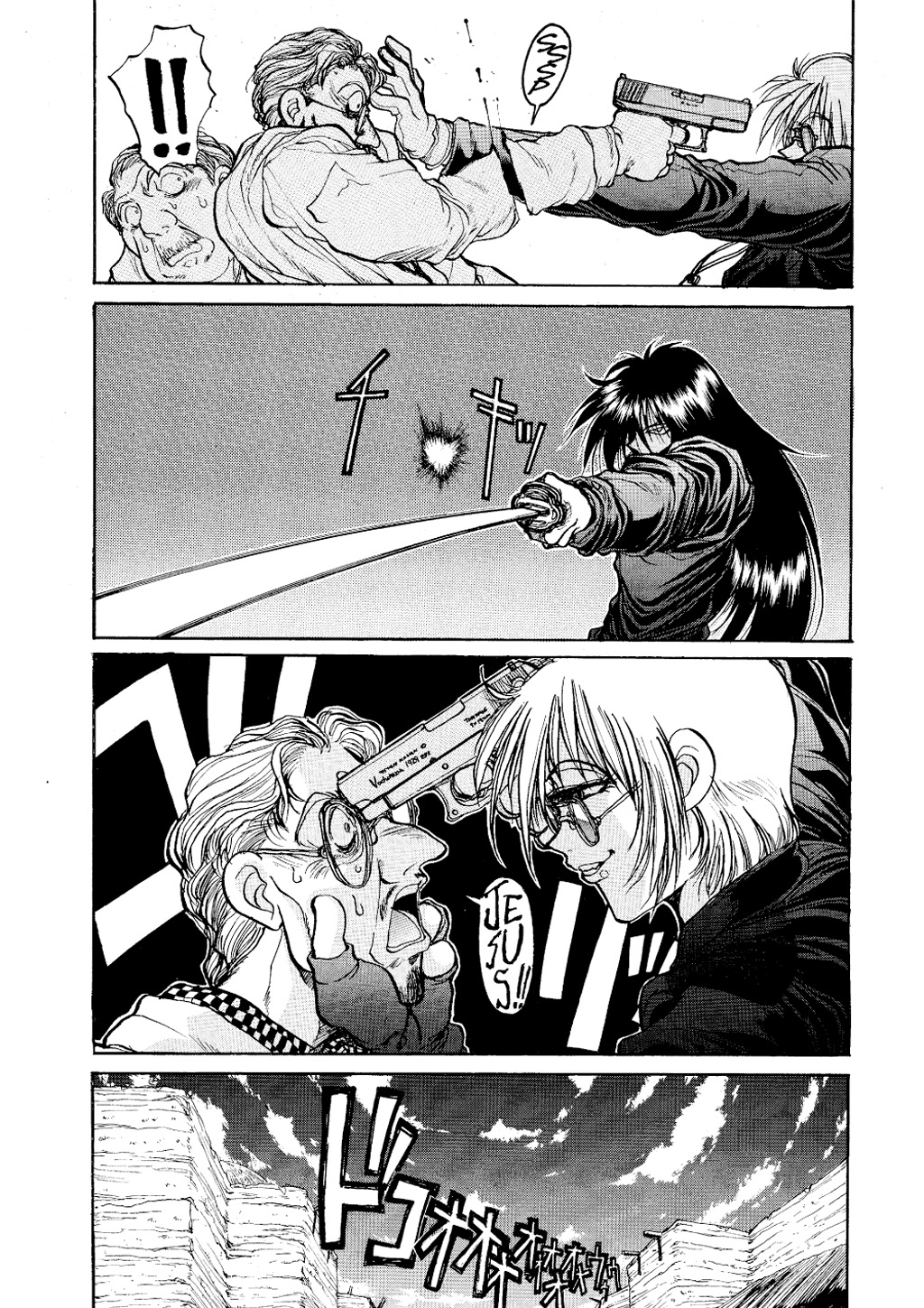 HELLSING Chapter 1 - Page 201
