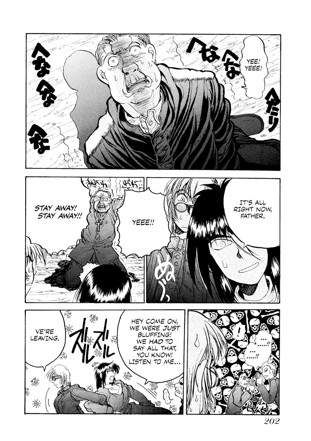 HELLSING Chapter 1 - Page 202