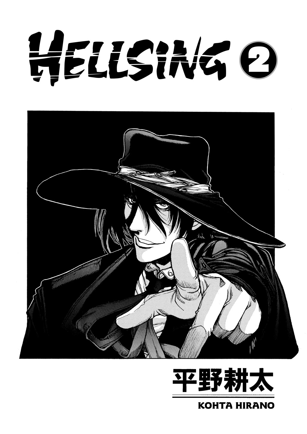 HELLSING Chapter 2 - Page 4
