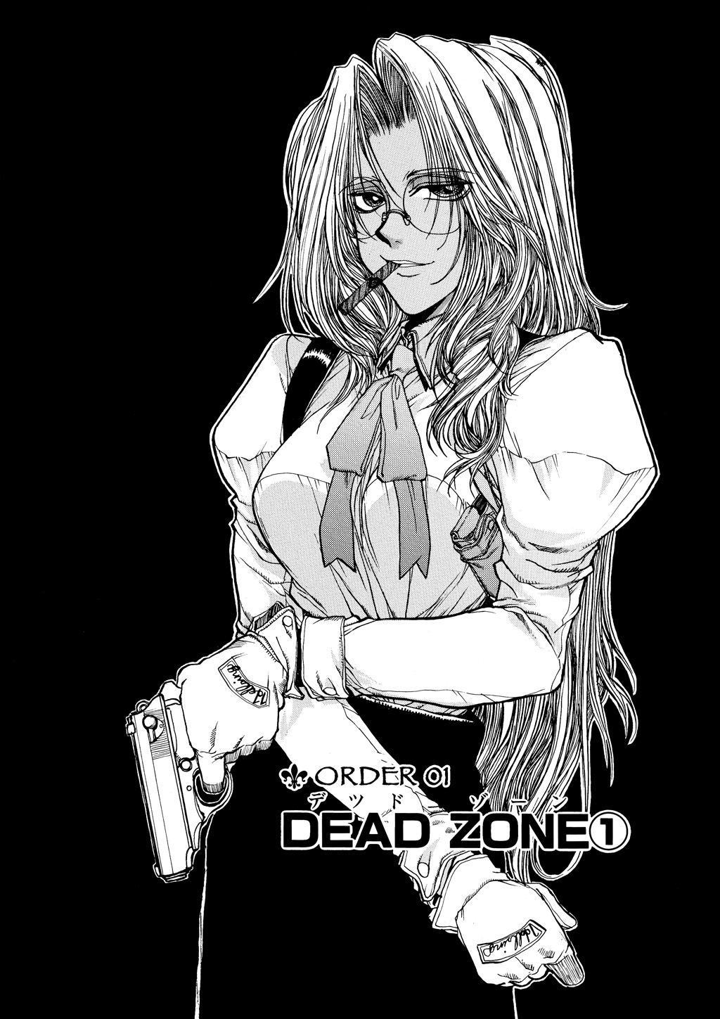 HELLSING Chapter 2 - Page 7