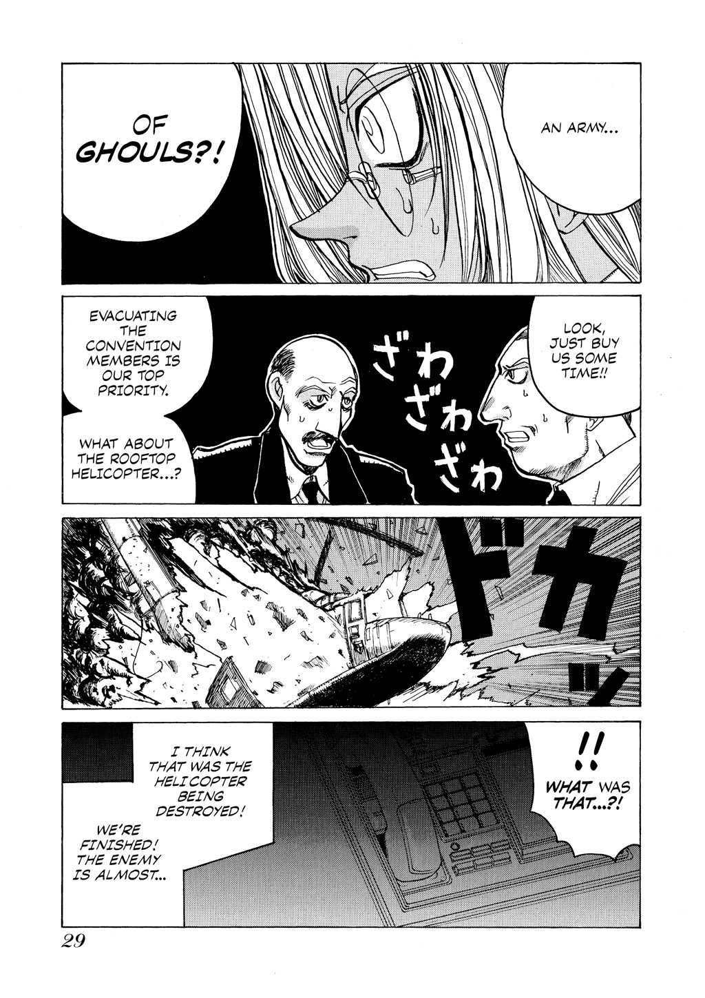 HELLSING Chapter 2 - Page 30