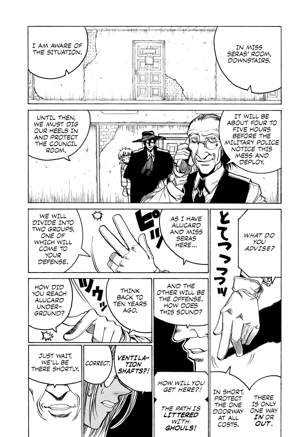 HELLSING Chapter 2 - Page 33