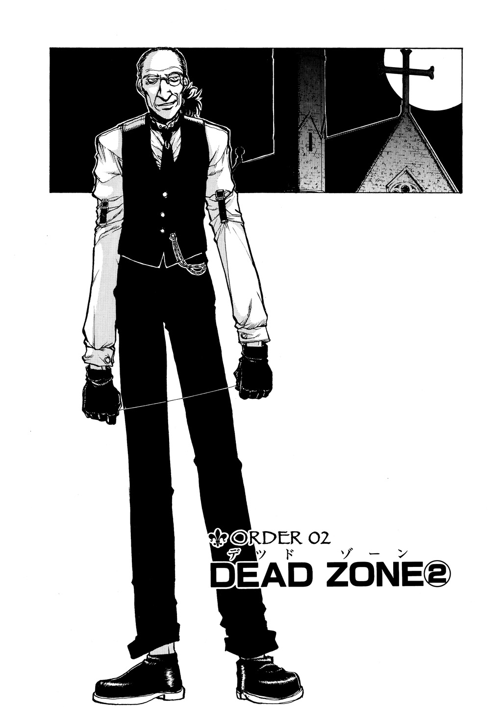 HELLSING Chapter 2 - Page 37