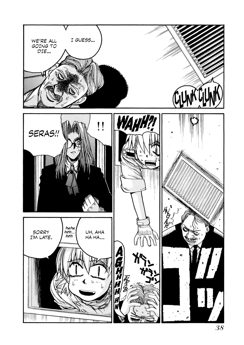 HELLSING Chapter 2 - Page 39