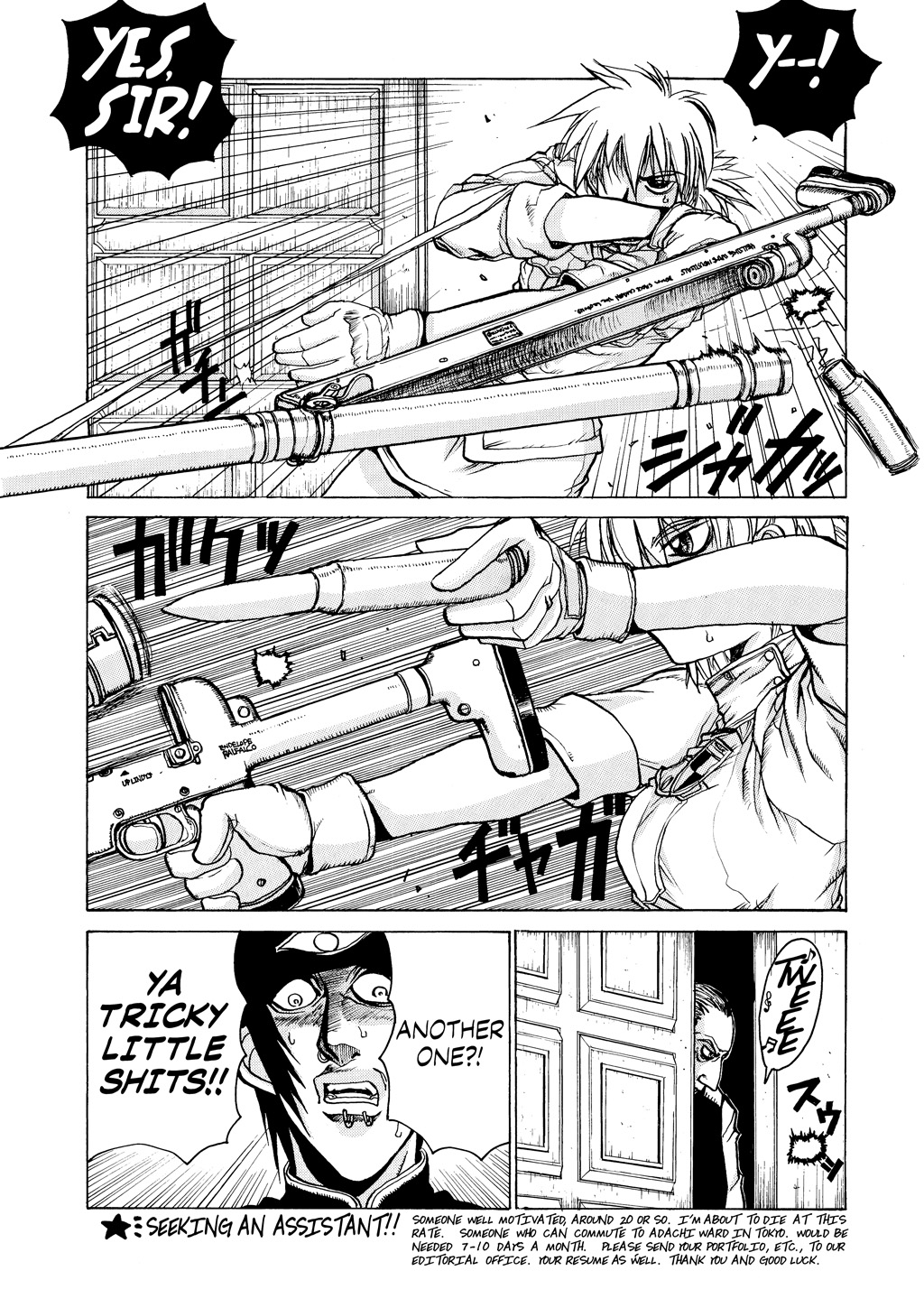 HELLSING Chapter 2 - Page 54