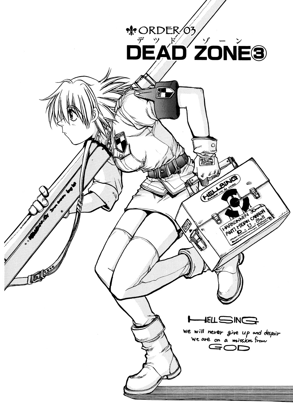 HELLSING Chapter 2 - Page 63