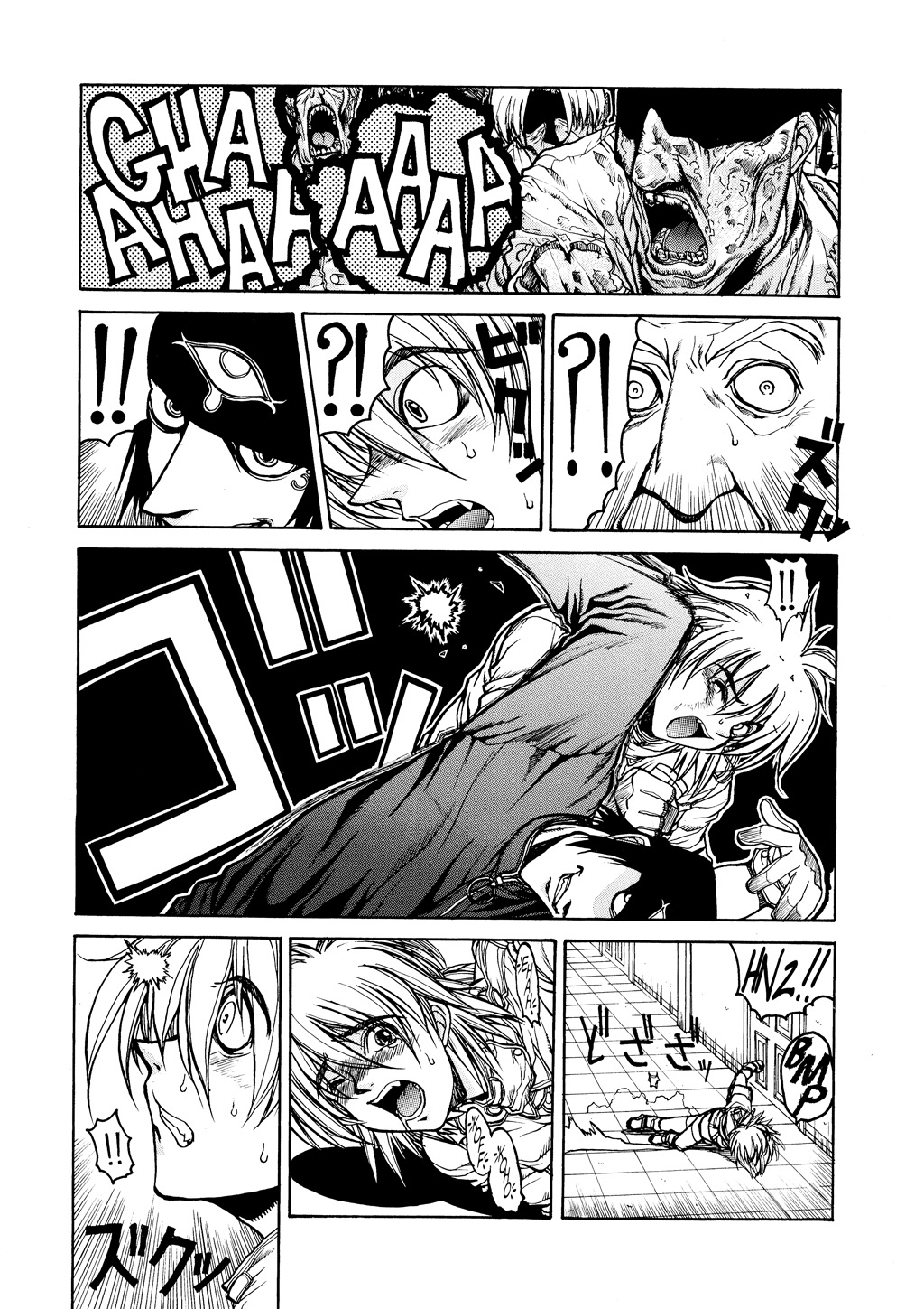 HELLSING Chapter 2 - Page 76